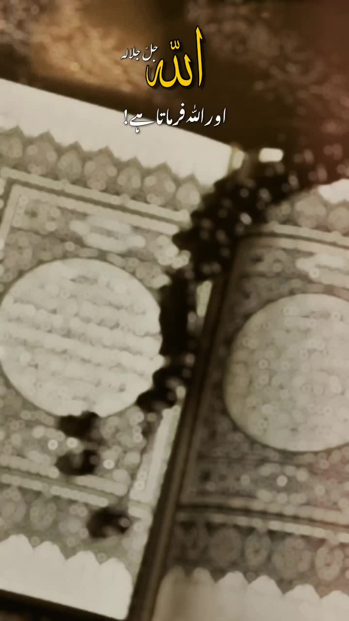 @𝐢𝐬𝐥𝐚𝐦𝐢𝐜 𝐯𝐢𝐝𝐞𝐨𝐬 ❤️