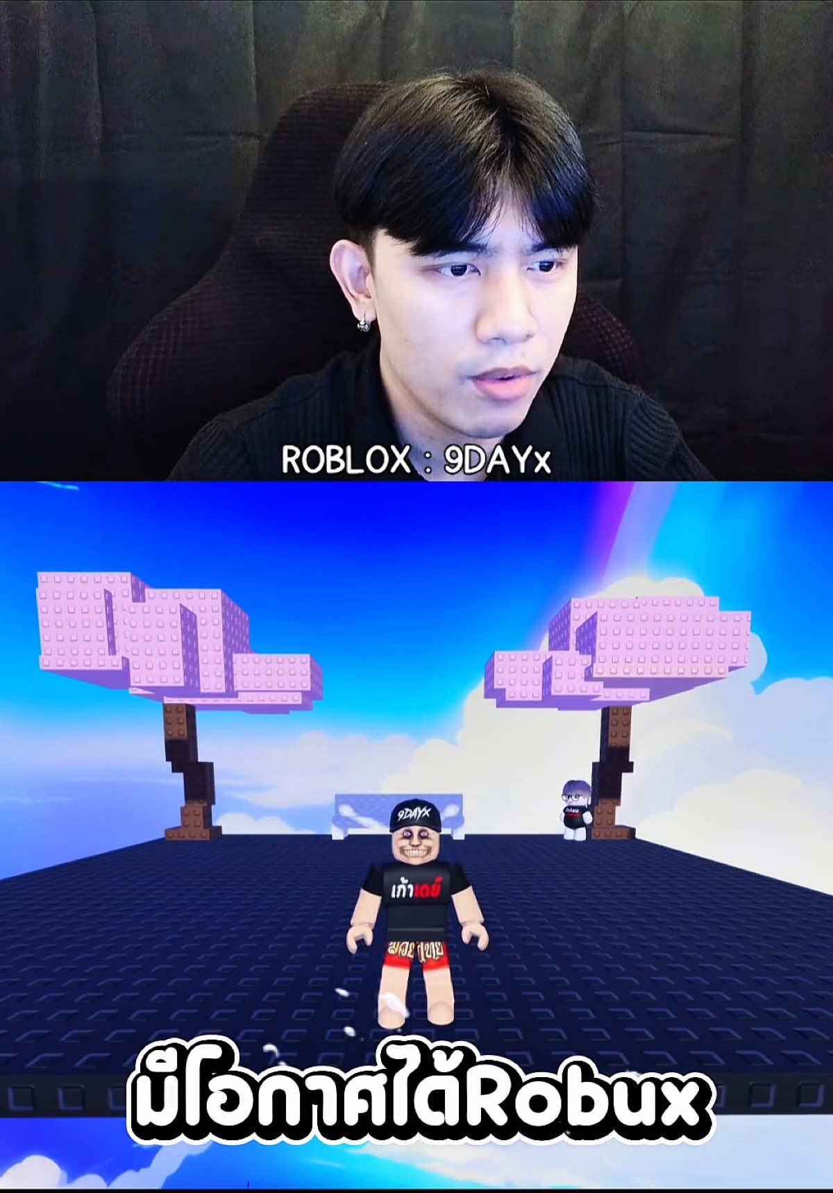 @9DAYx