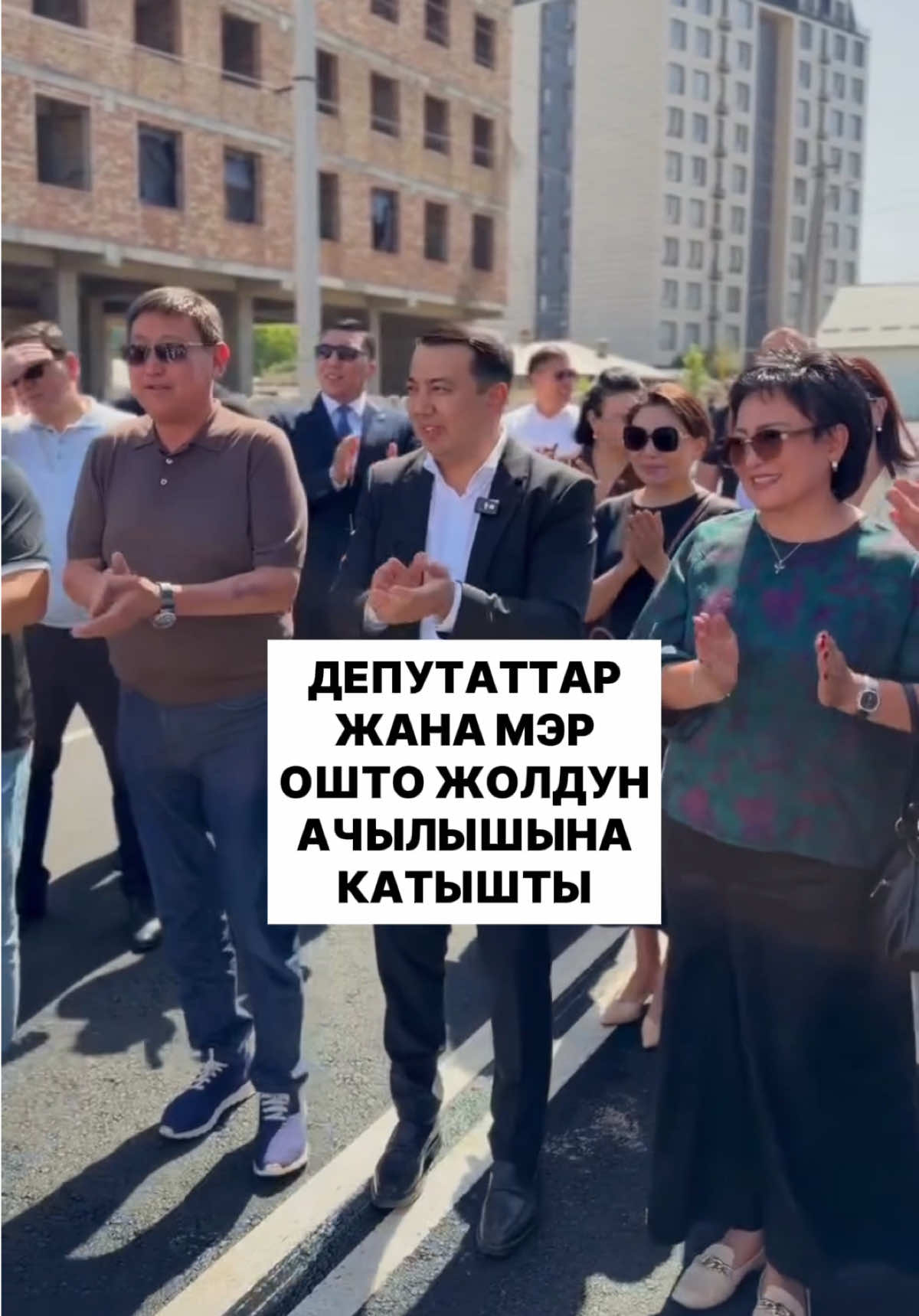 @politklinika