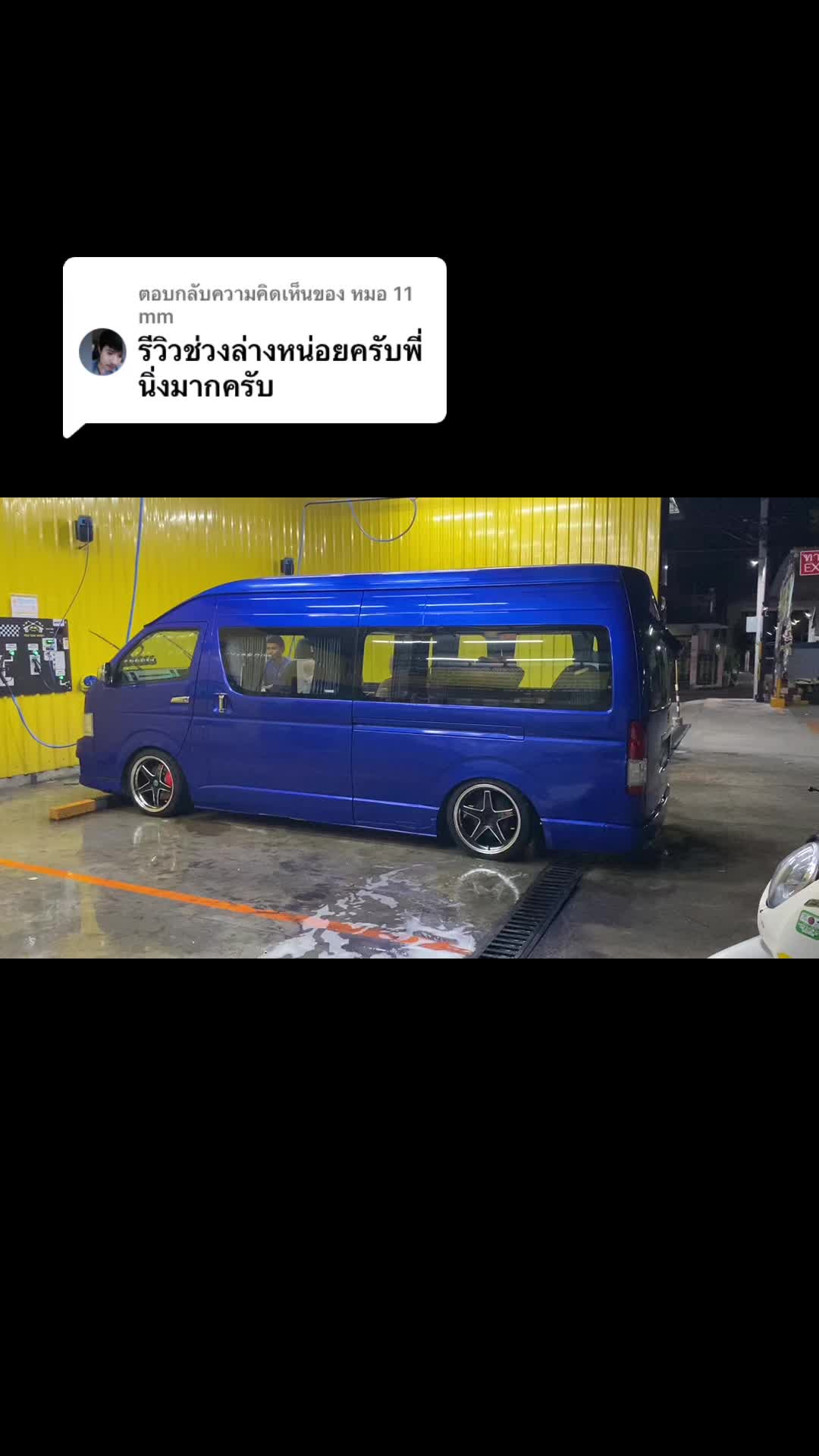 @Jiw_Sorakrai