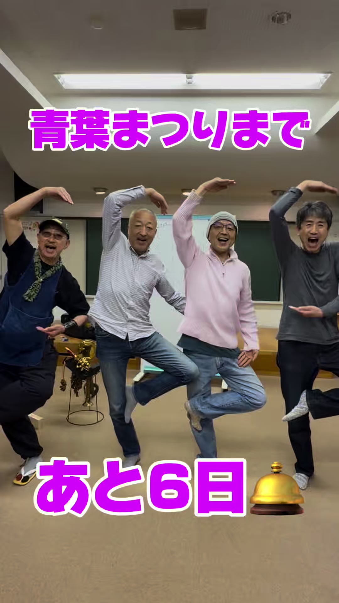 @六軒丁睦連