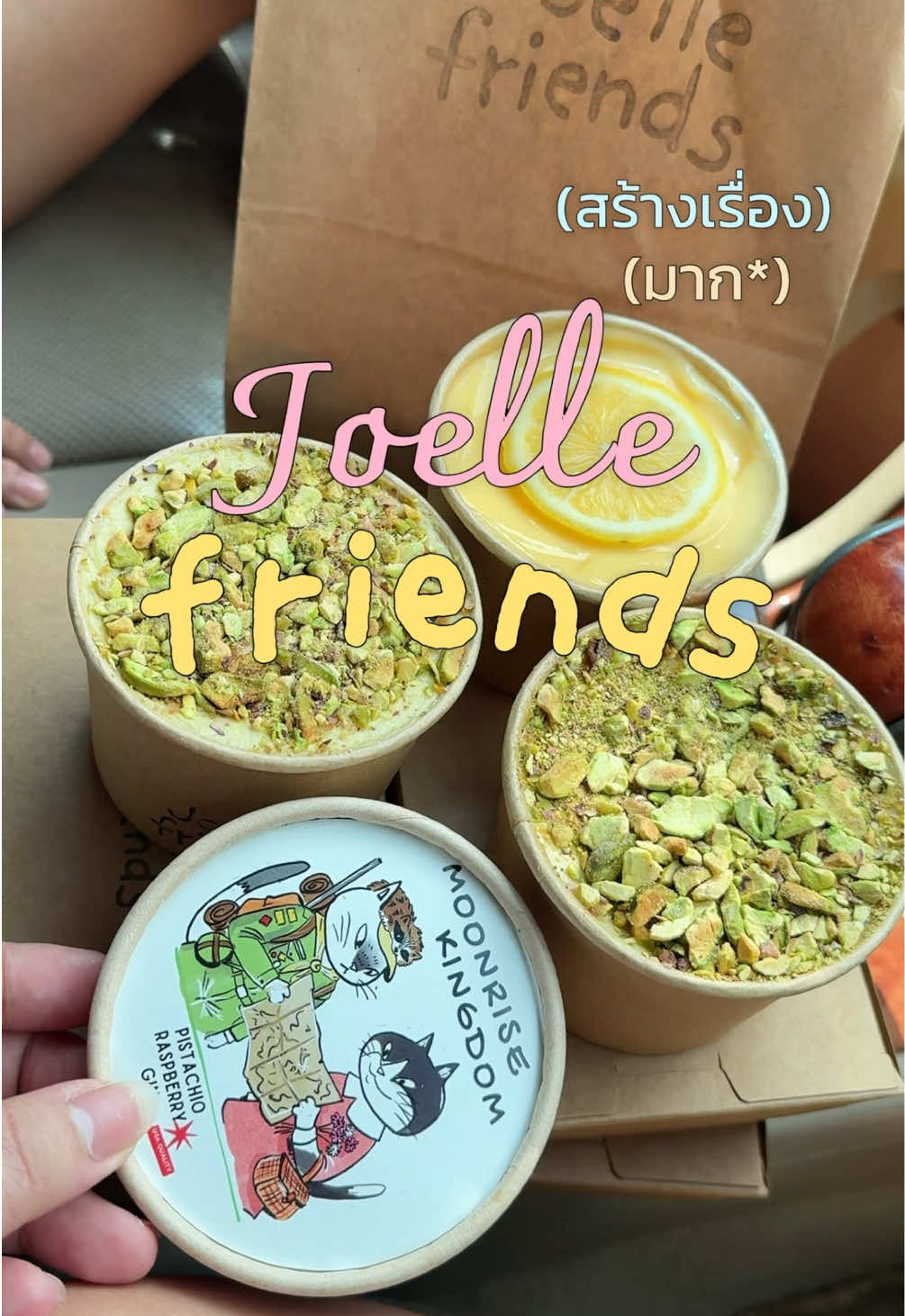 @เจ๊นุ๊กชอบพูดโคราช