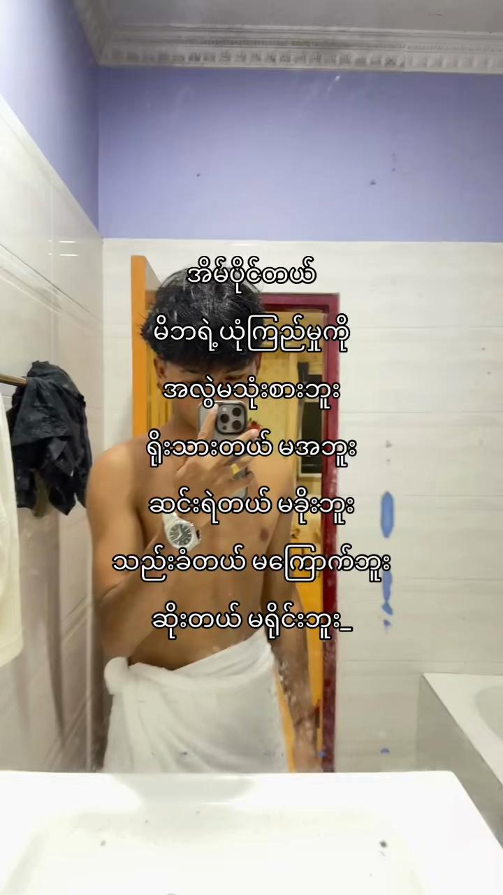 @CHAN_THAR