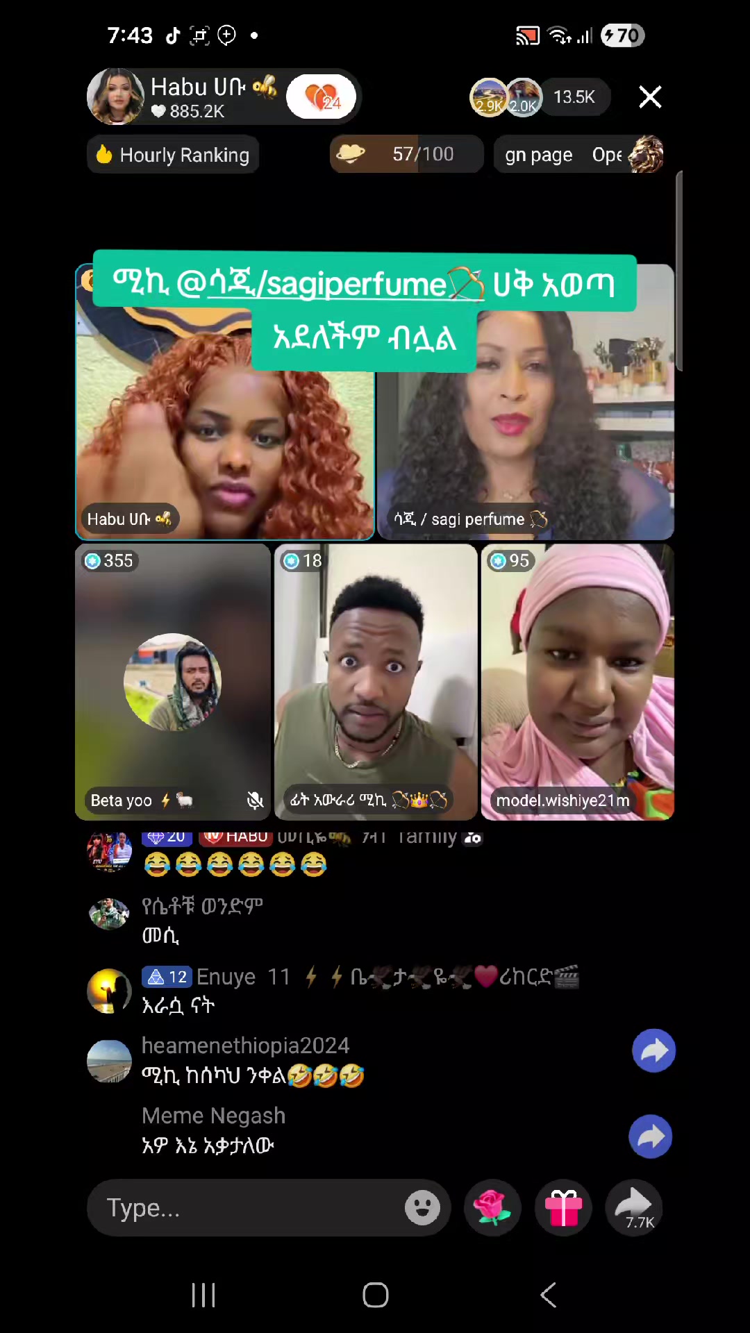 @መኃናይም🐝💙📃✍️