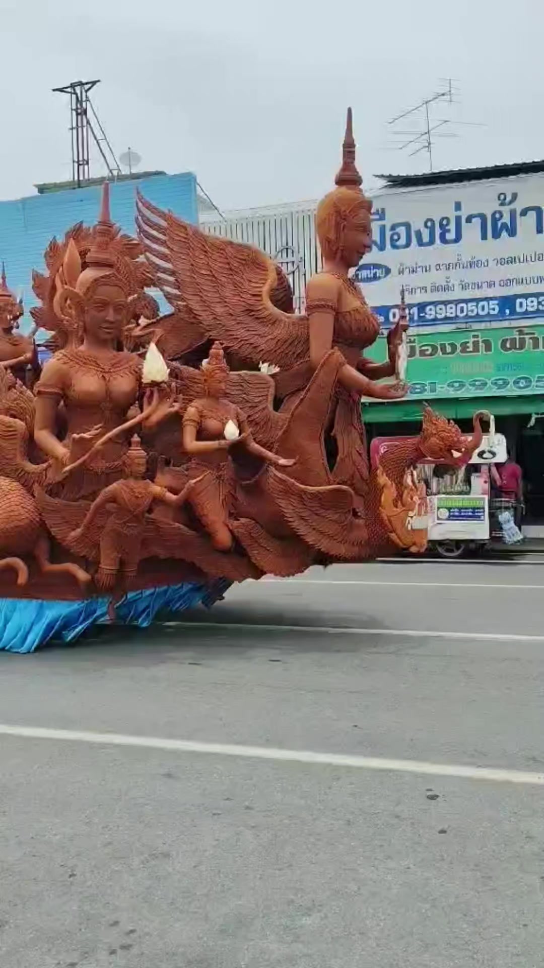 @สุจิตตรา ไชยสงค์