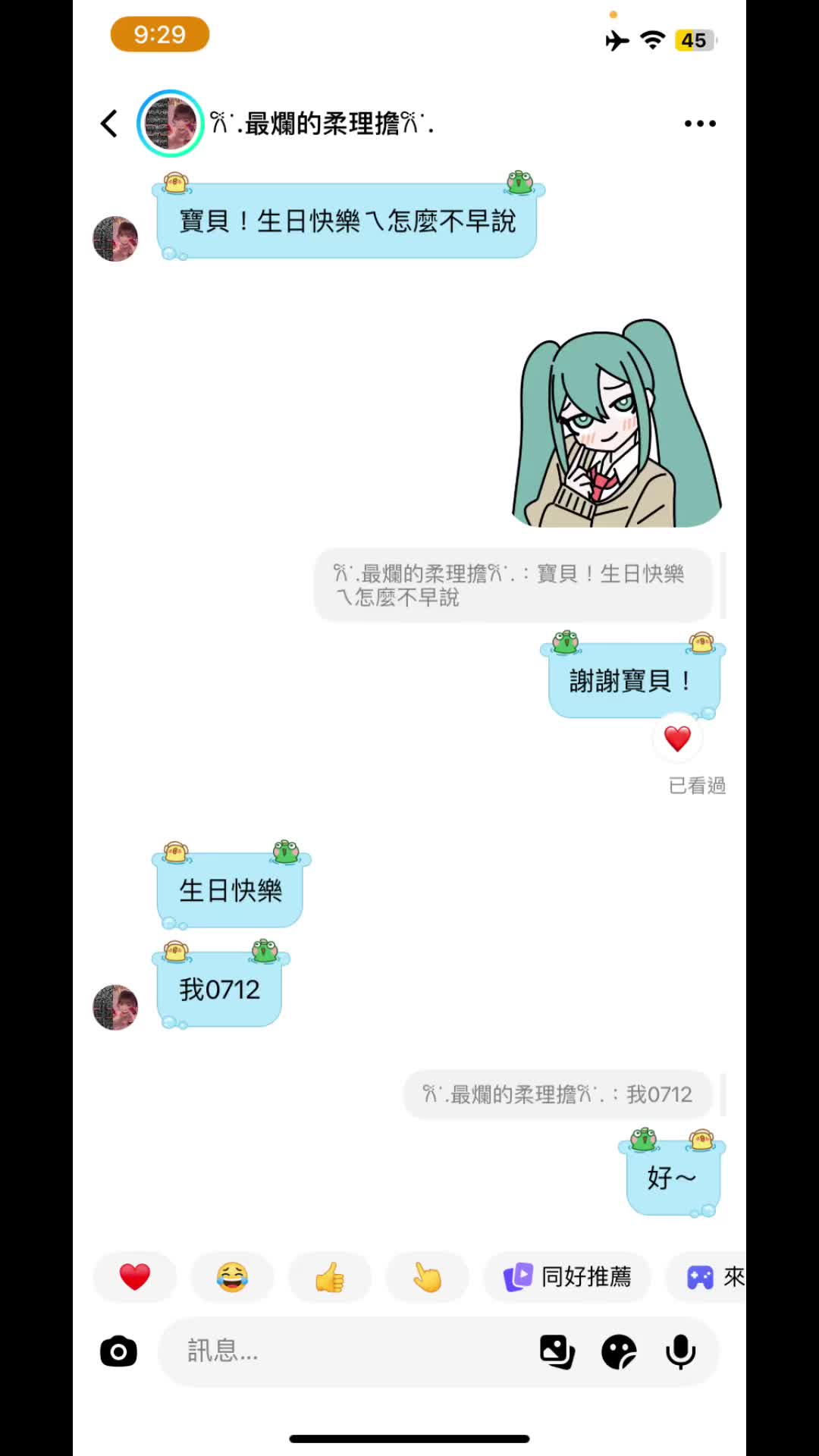 @🍋檸檬歪(⁎⁍̴̛ᴗ⁍̴̛⁎)