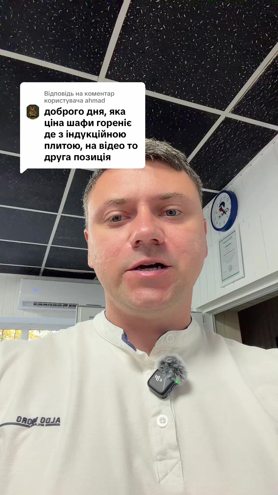 @PROsmart.UA