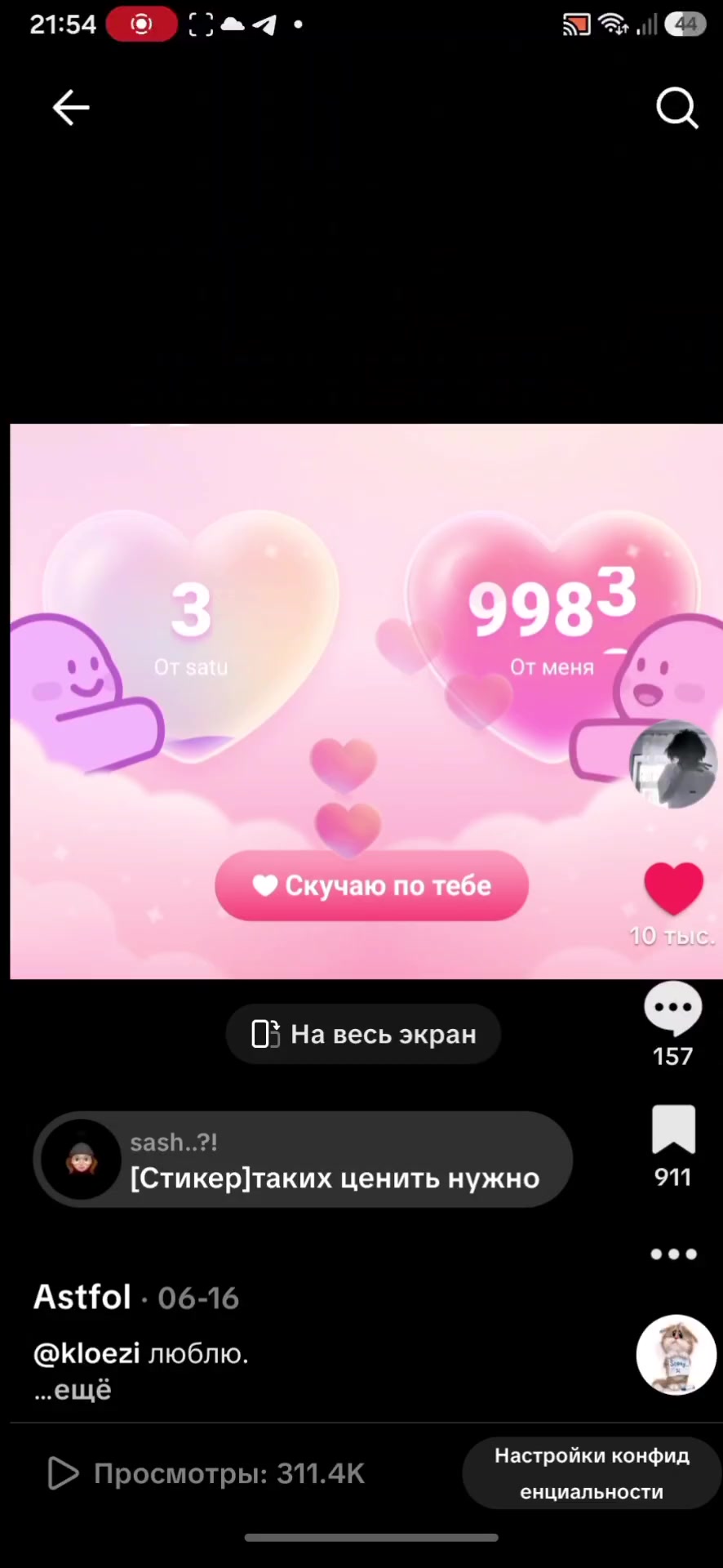 @Astfol