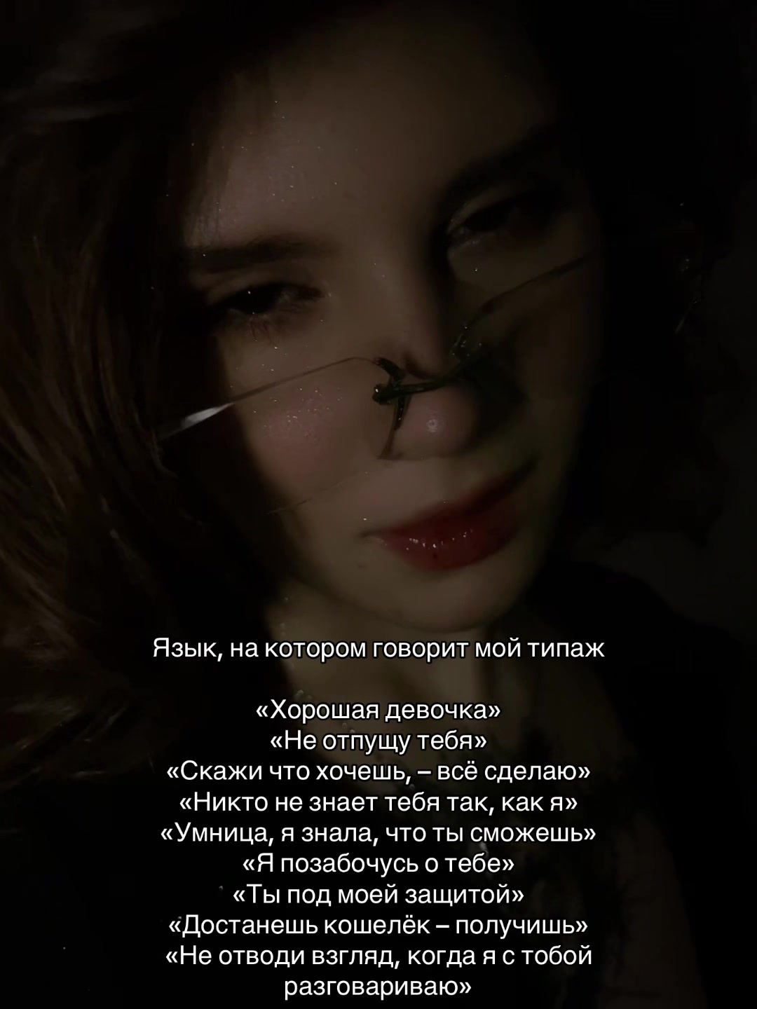 @диáночка