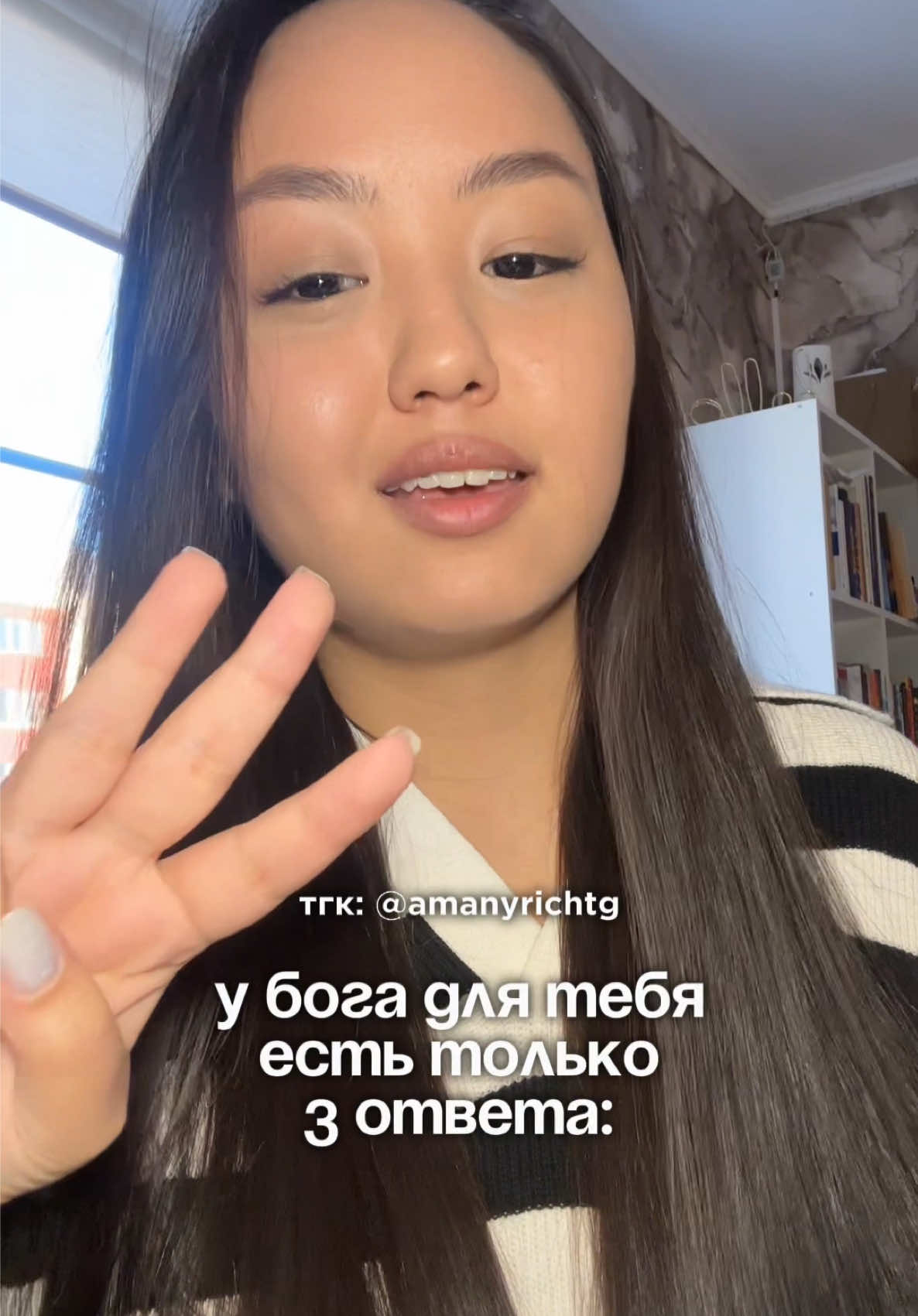 @ПУТЕВОДНАЯ ЗВЕЗДА 🩵