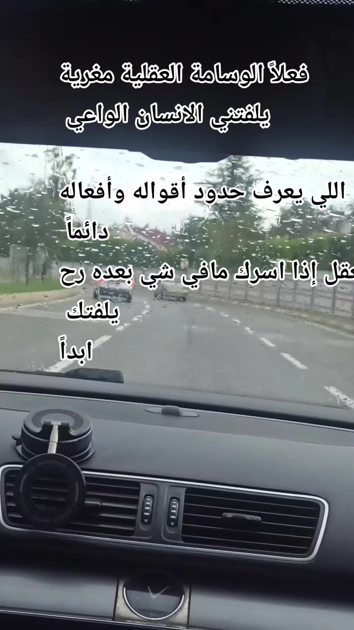 @كريستال