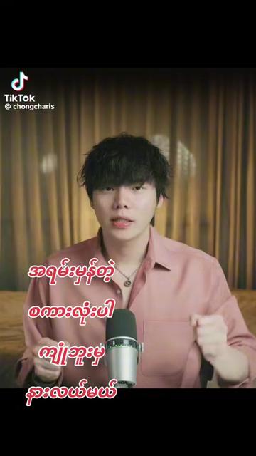 @@ถ้าจะมาแค่เหงา ไม่ต้องมาหรอ👌