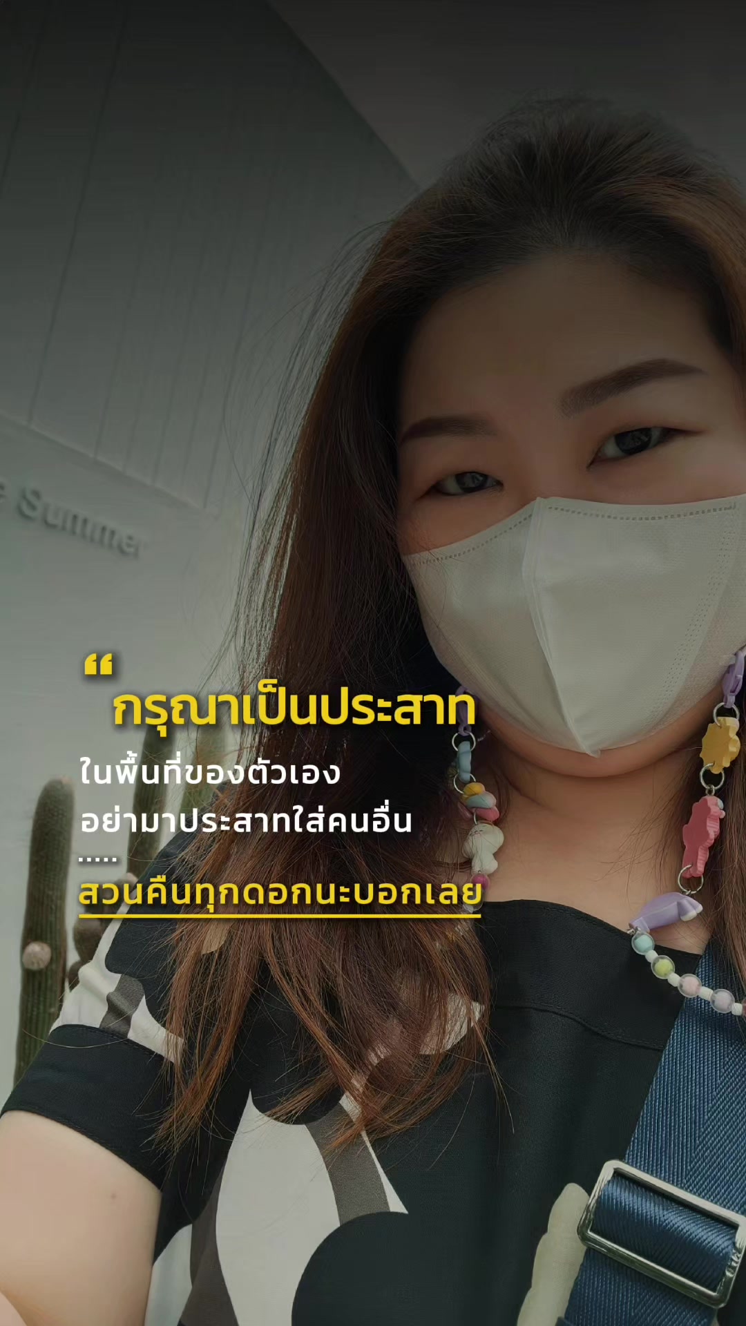 @DarkLadyLonza หาทำไปเรื่อย