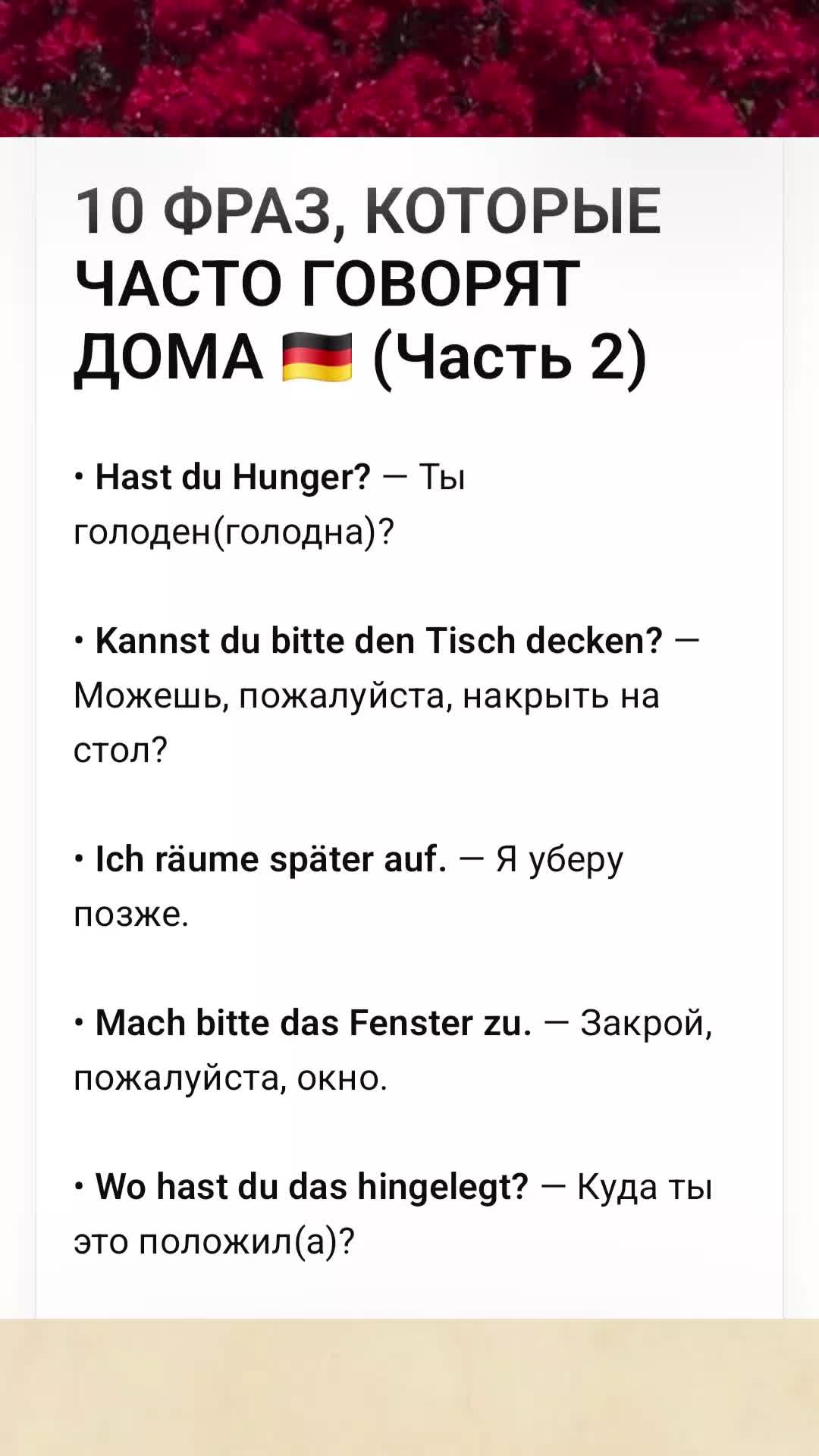 @Deutsch mit Sinn