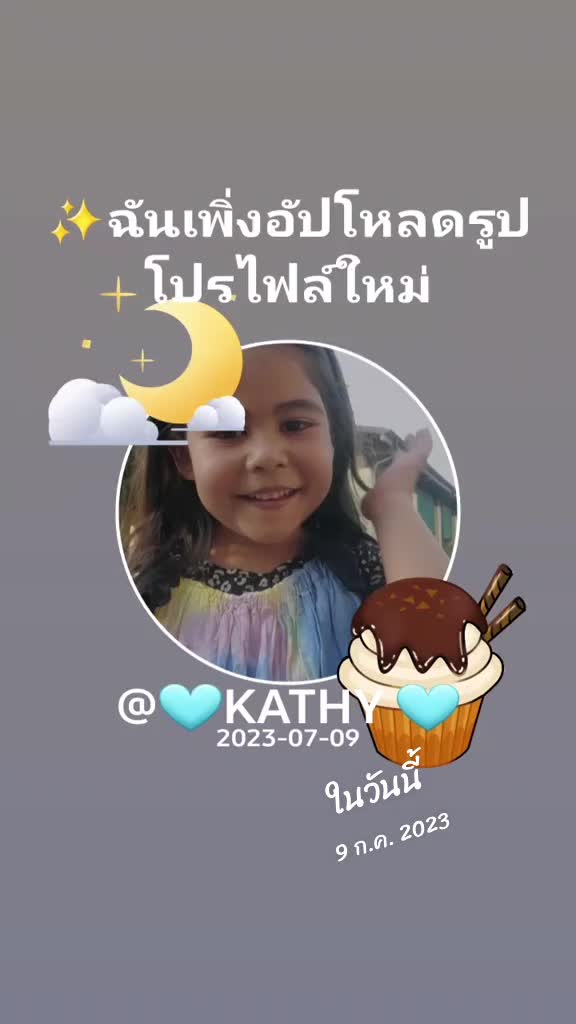 @🩵KATHY 🩵