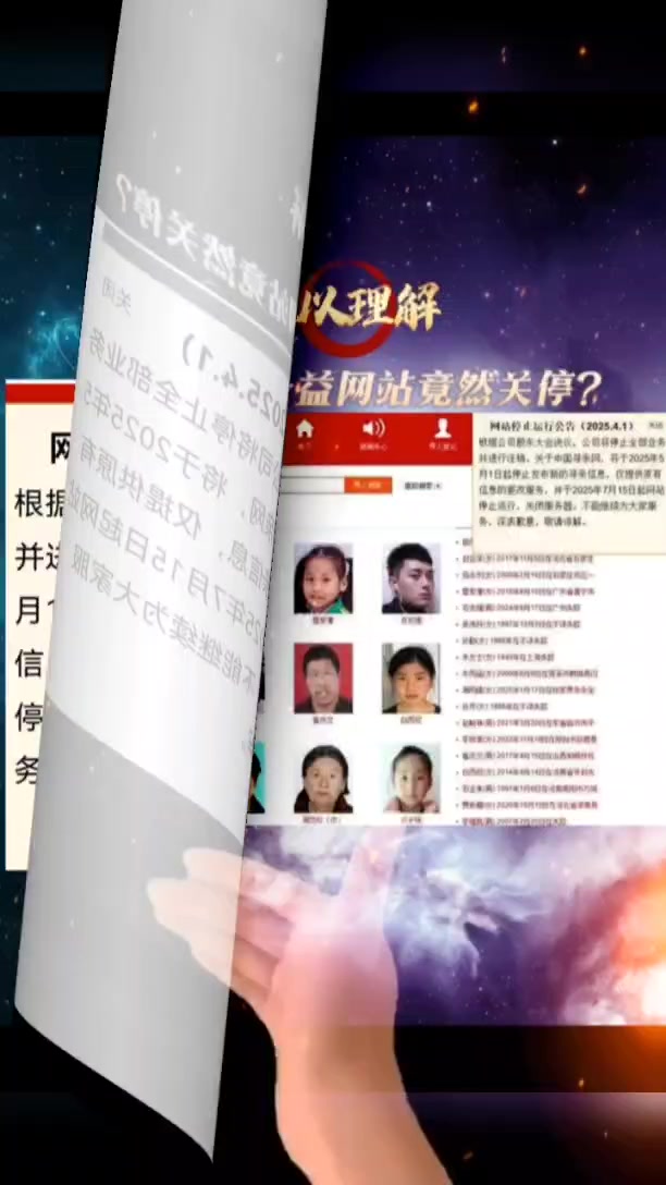 @罗帅宇吹哨人