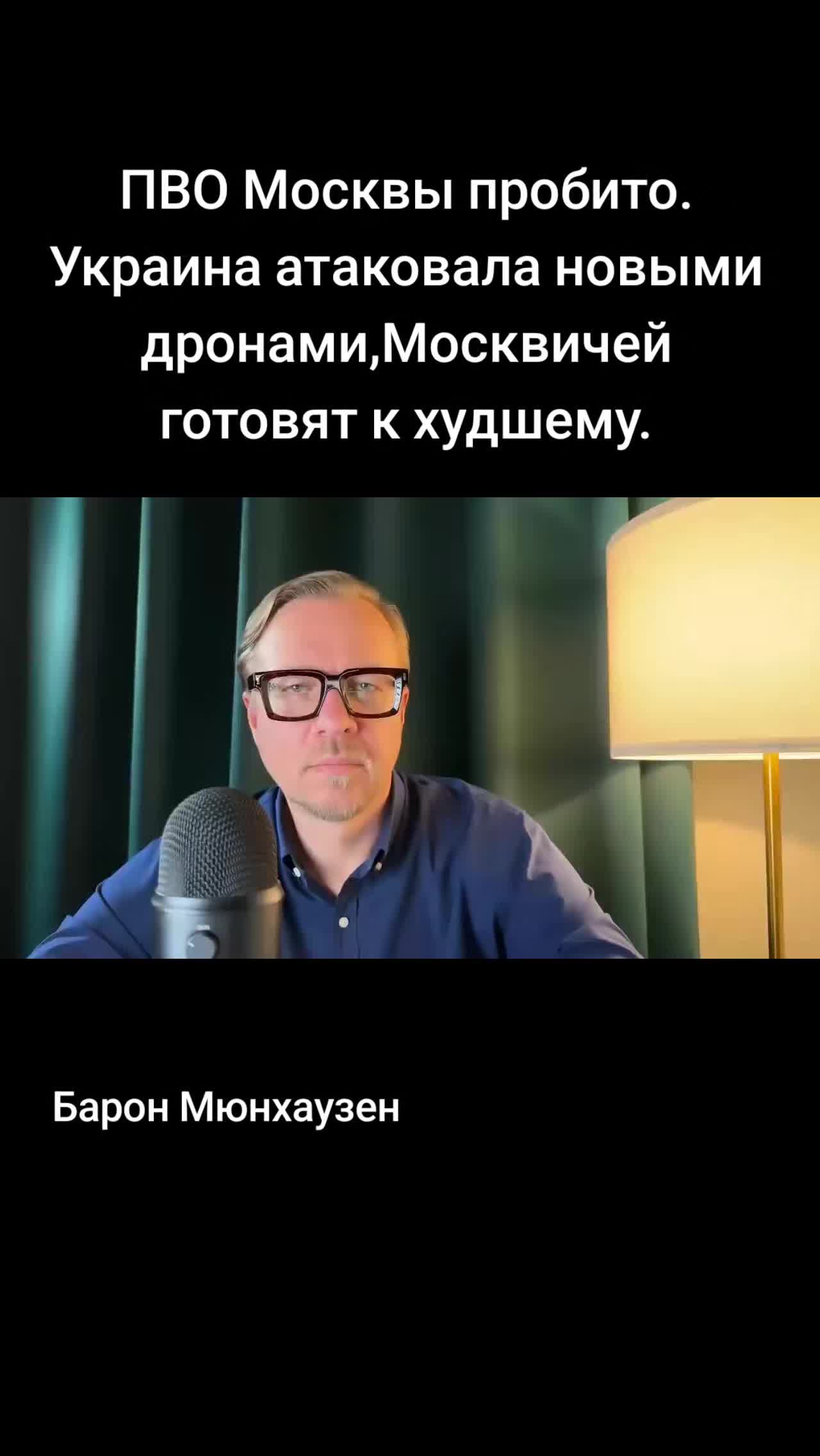 @Санич