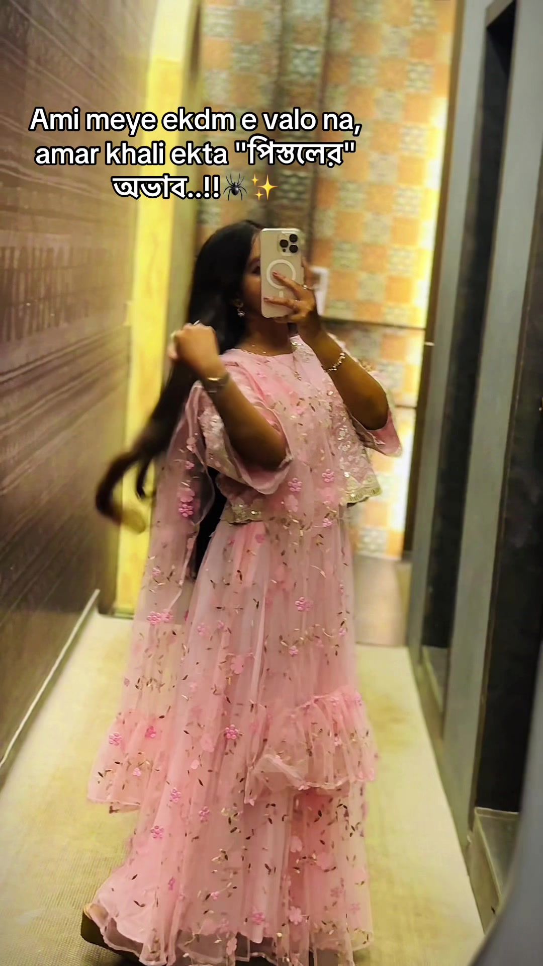 @>>𝑵𝒐𝒘𝒓𝒊𝒏:)🥂