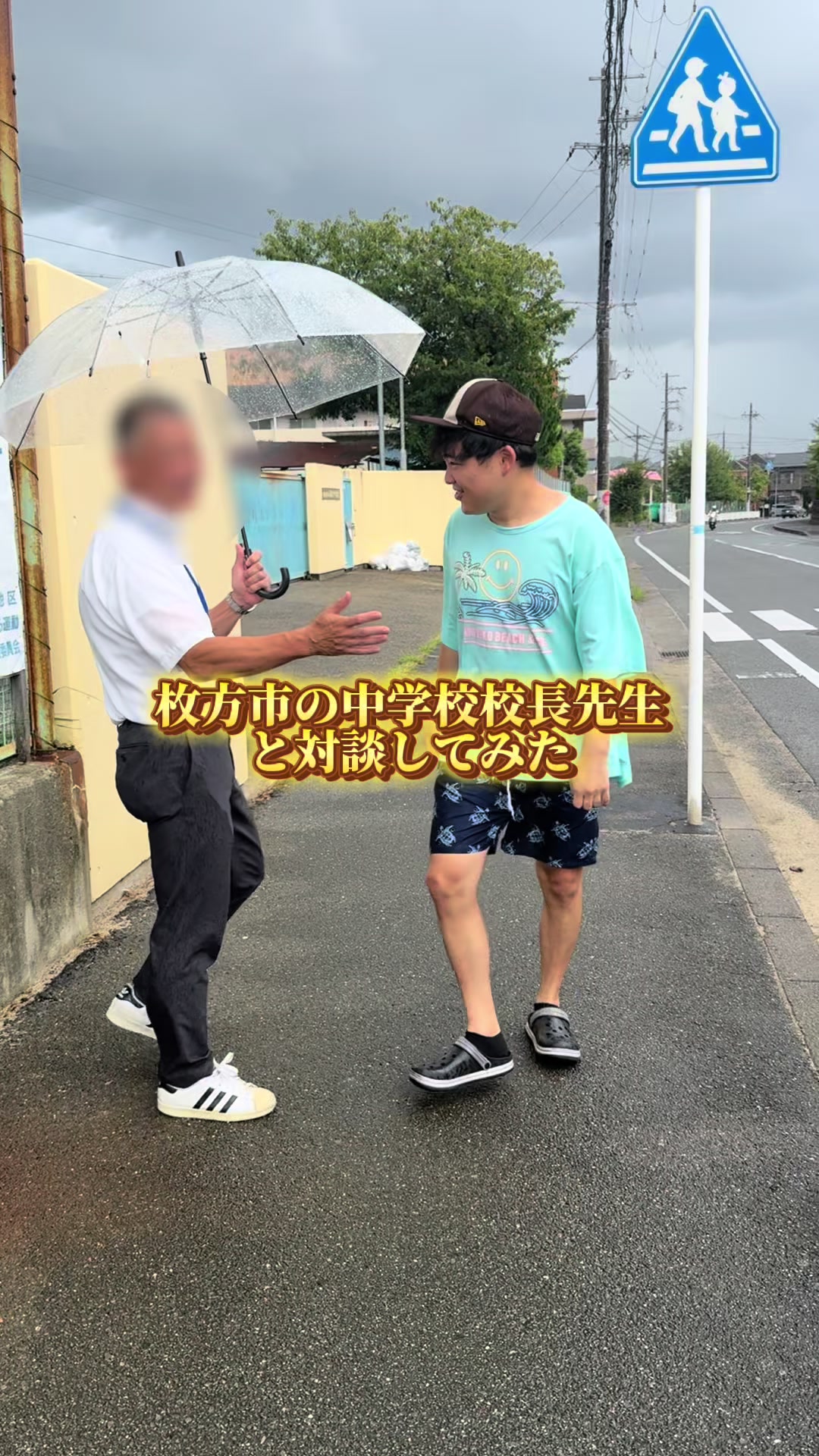 @雄大チャンネル
