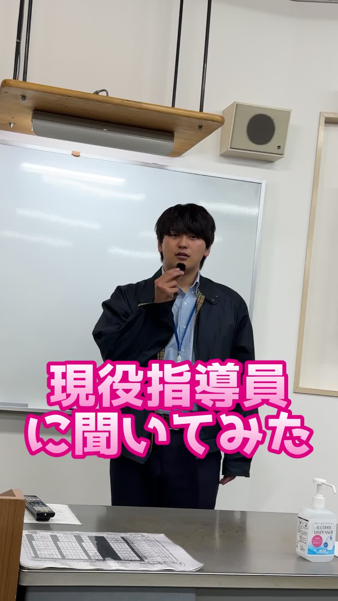 @桜井自動車教習所【公式】