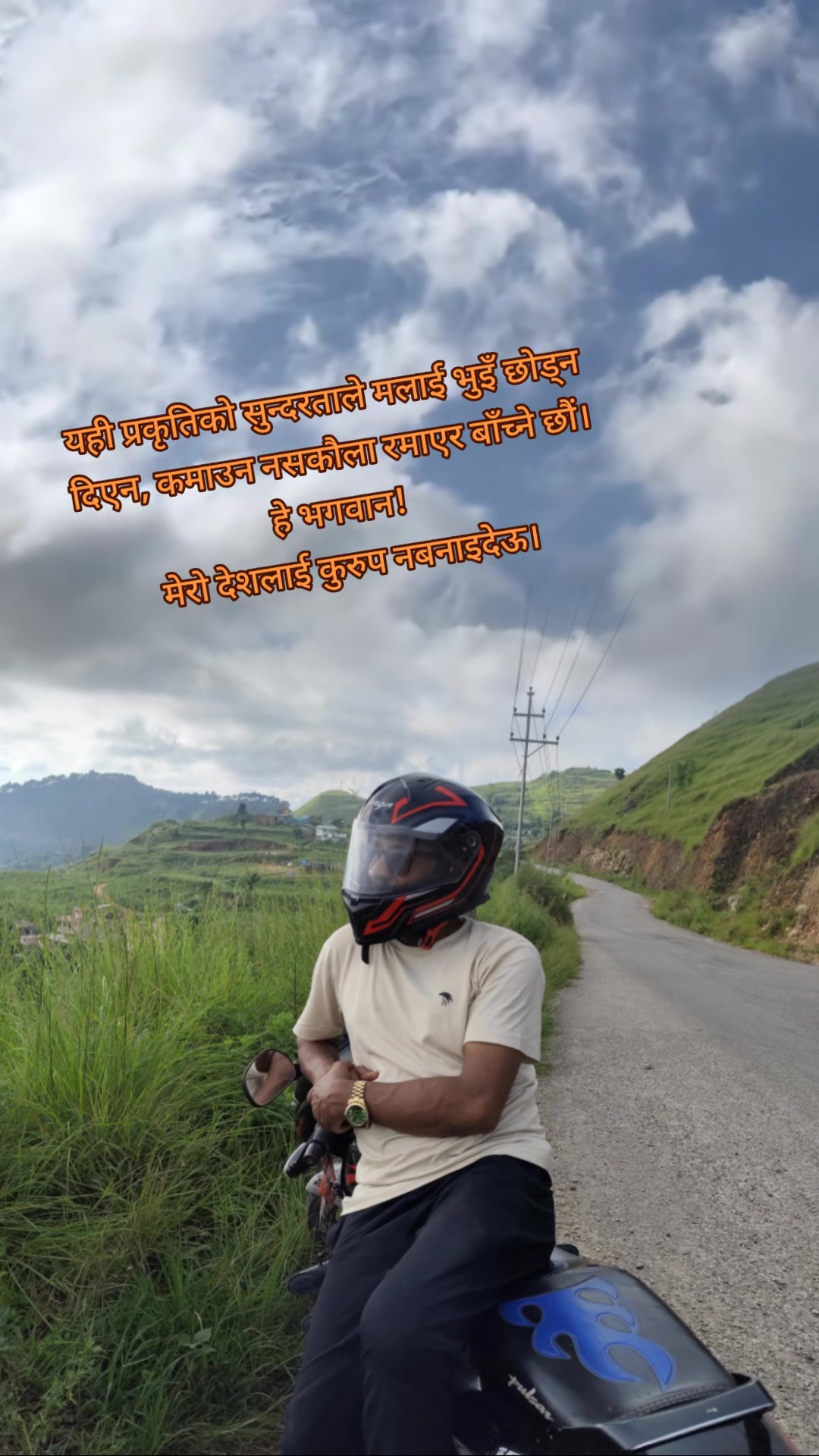 @G.R.Bhandari🇳🇵❤️🇳🇵🌹