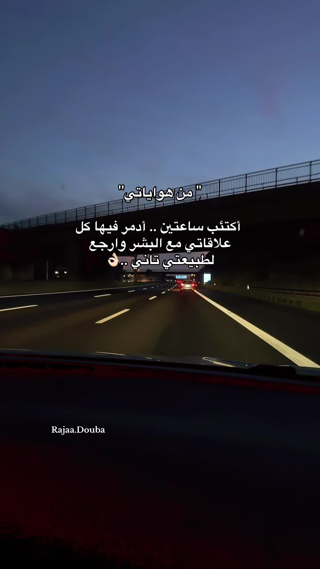 @🇸🇾Rajaa Douba🇩🇪