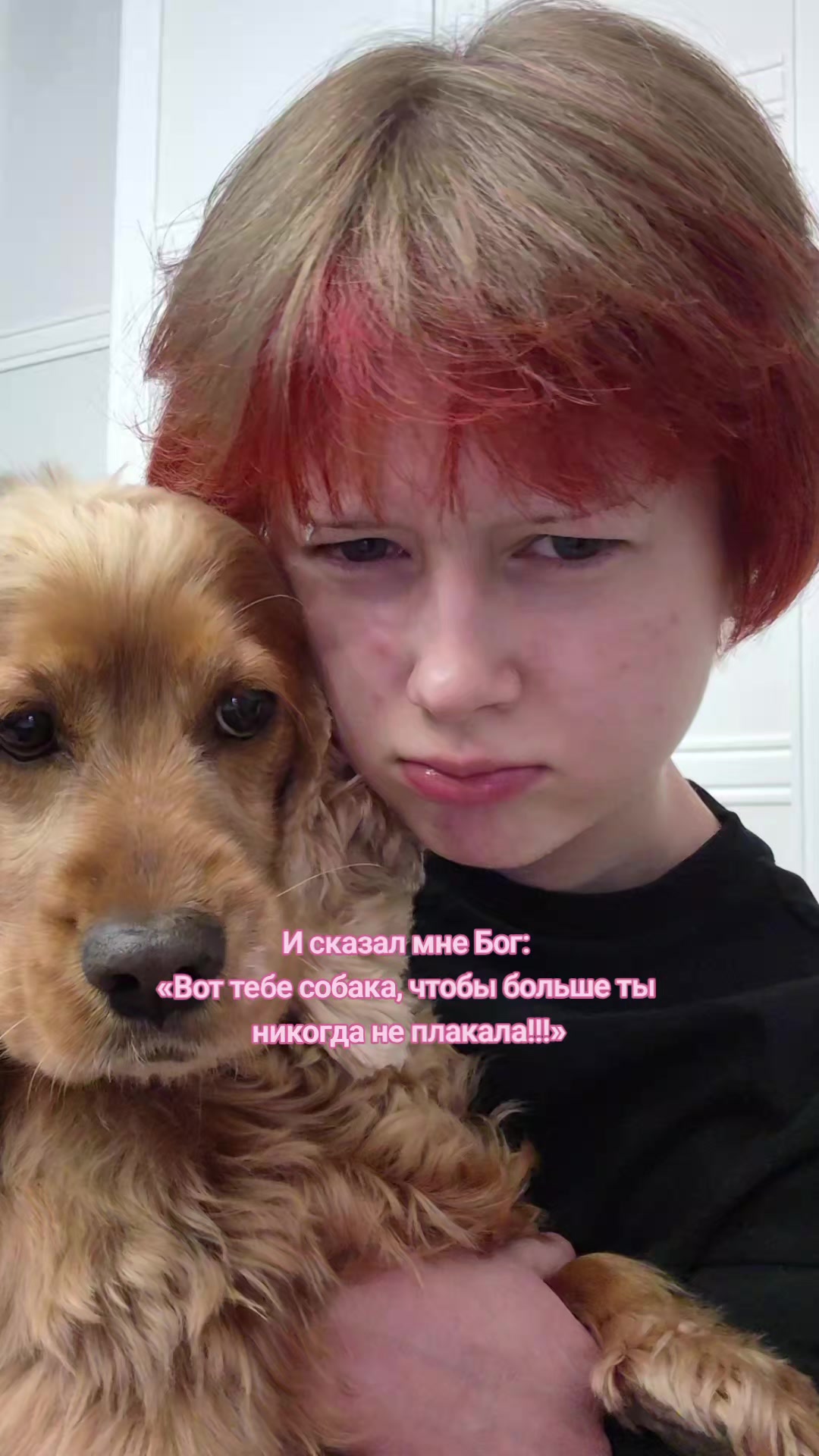 @пузырек