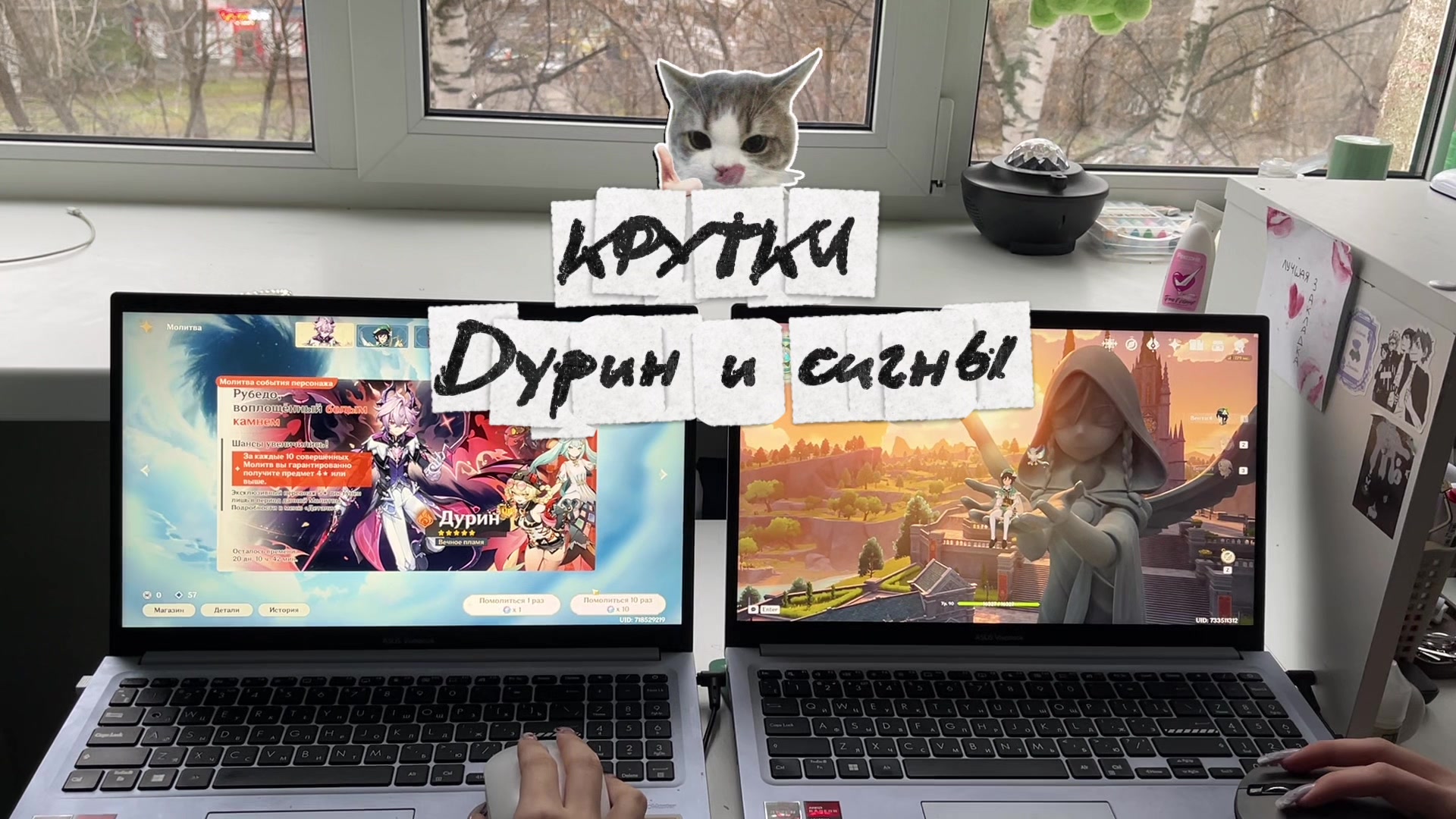 @сенч
