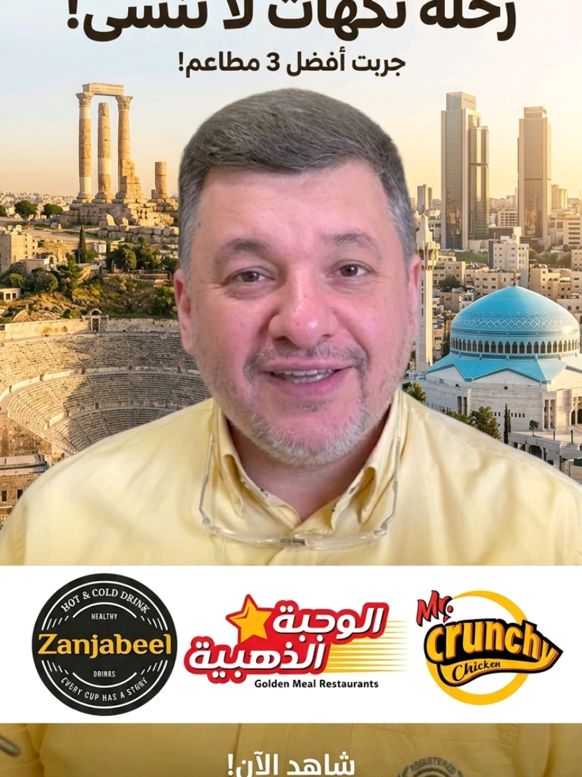 @بشار البيانوني