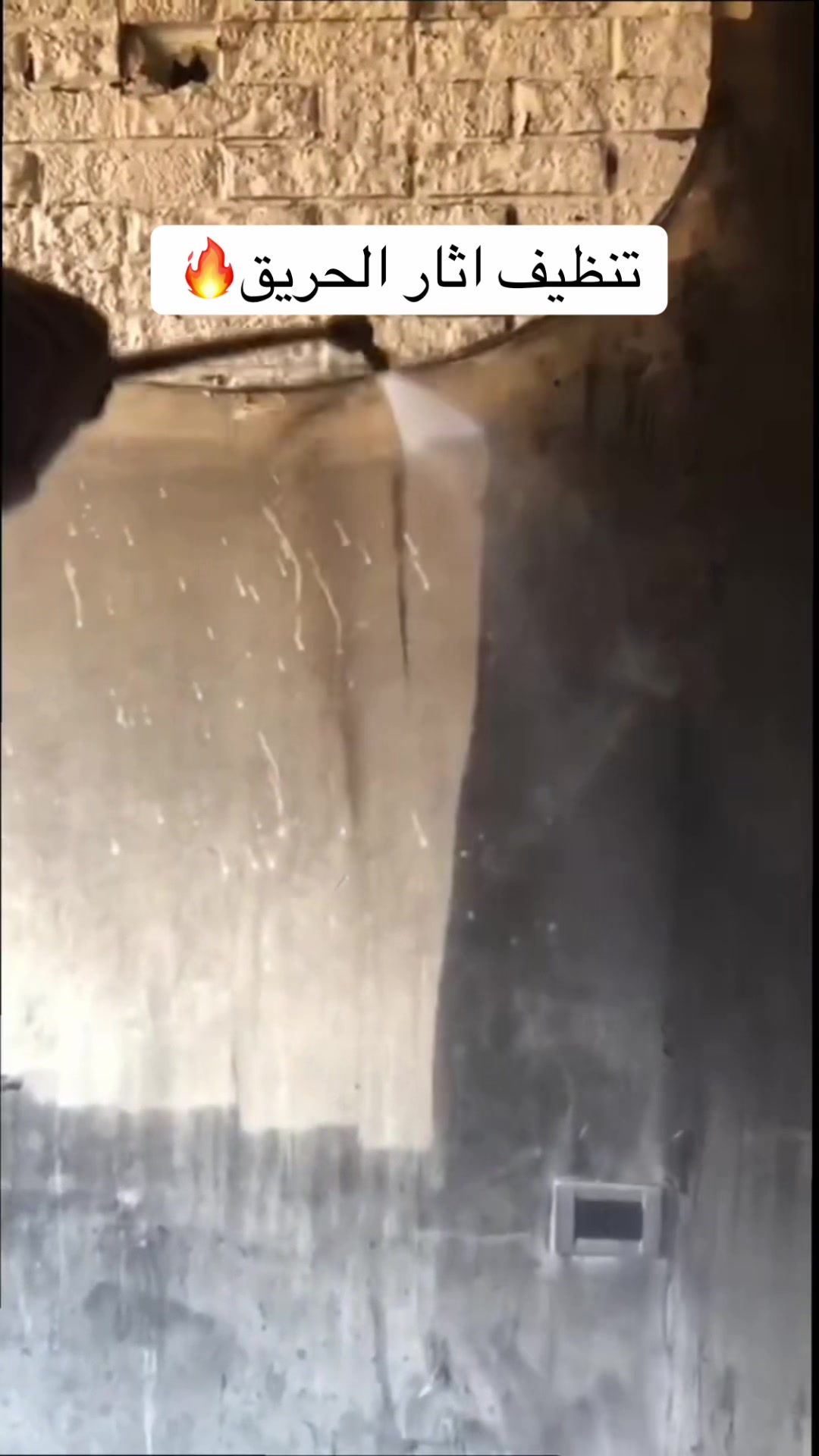 @شركة تنظيف بالرياض🇸🇦