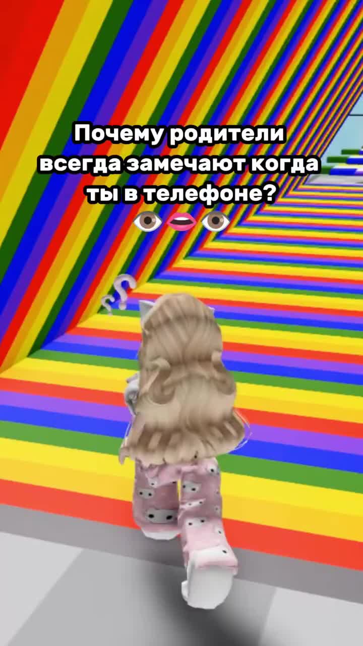 @Кристи Roblox