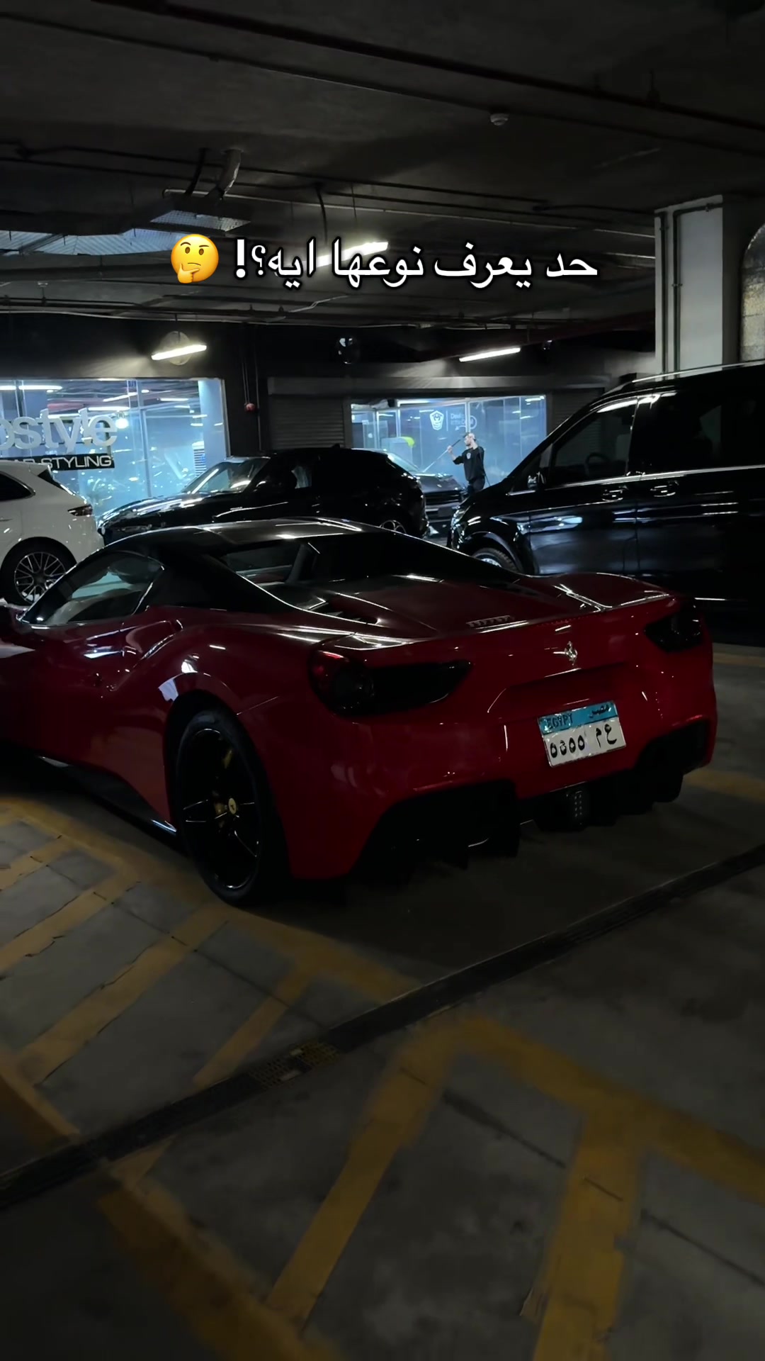 @Exotics Spotter
