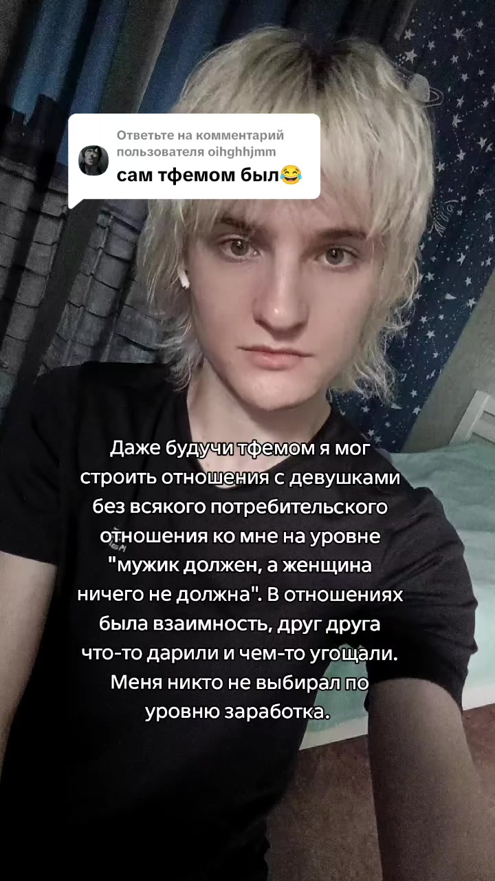@AngryVice𒉭