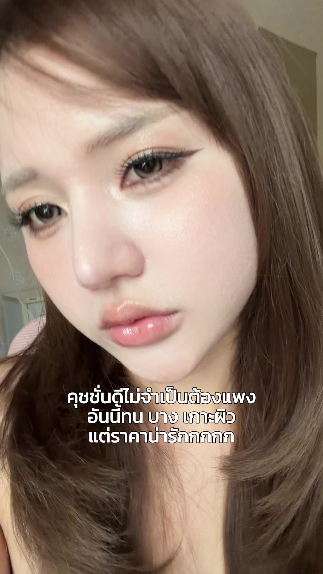 @หงส์หยกศิริ🐥