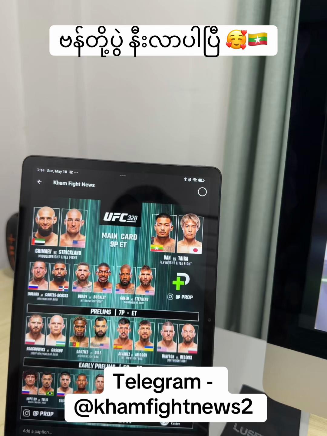 @𝐊𝐡𝐚𝐦 𝐅𝐢𝐠𝐡𝐭 𝐍𝐞𝐰𝐬