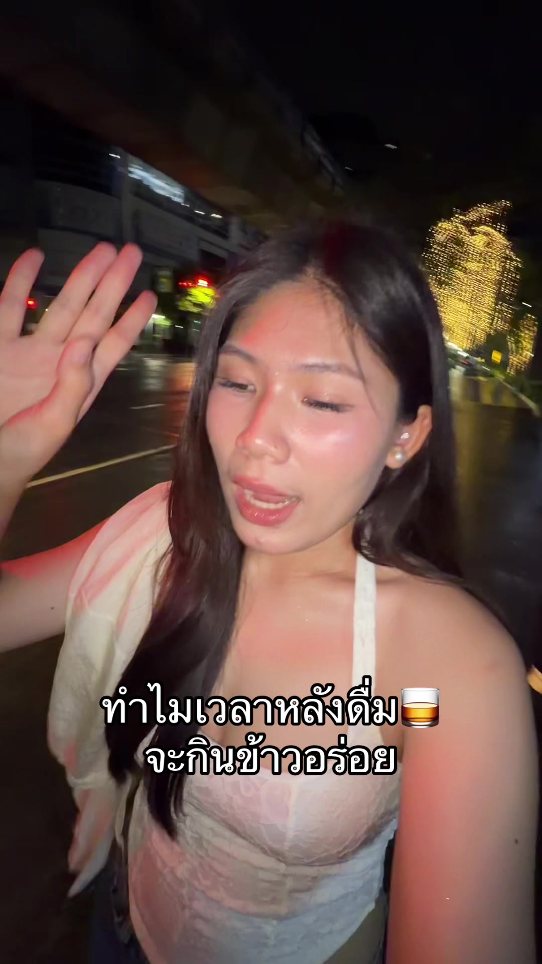 @พี่ลูกหว้า
