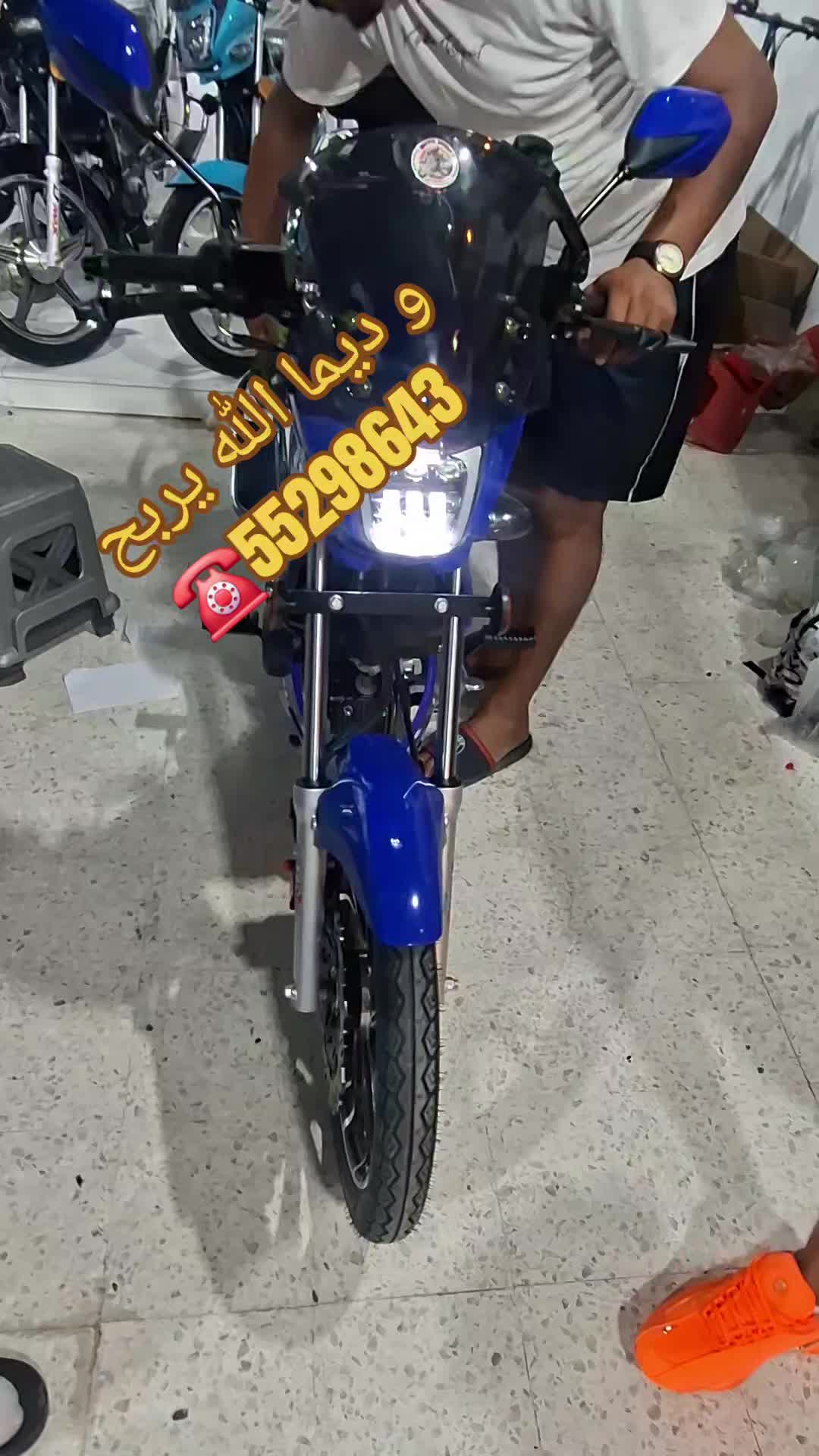 @Amir scooter