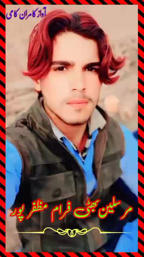 @&hearts;️&hearts;️💔mursaleen 🌹🌹🌹🍓🍓🍎🍎