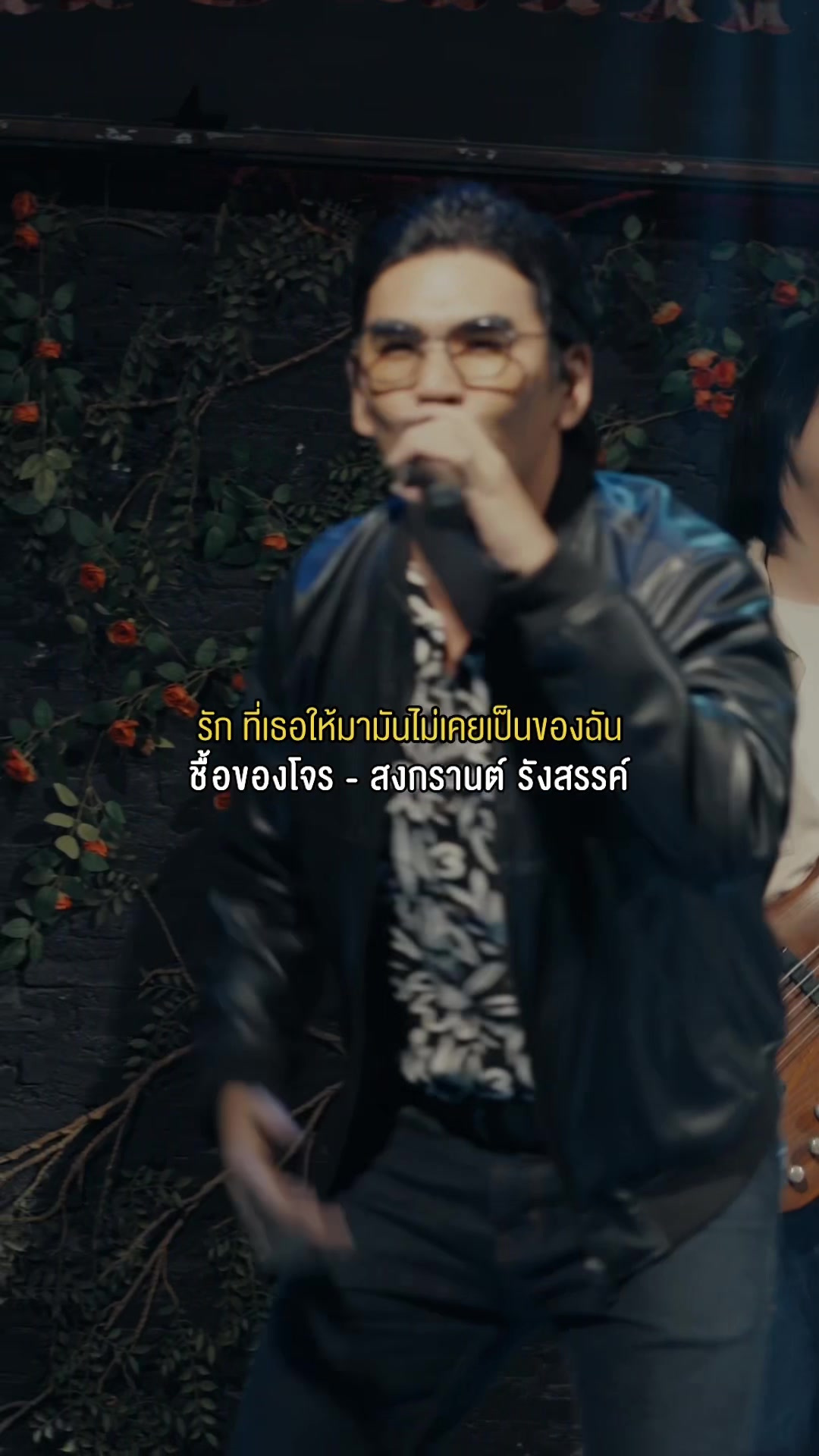 @สงกรานต์ รังสรรค์