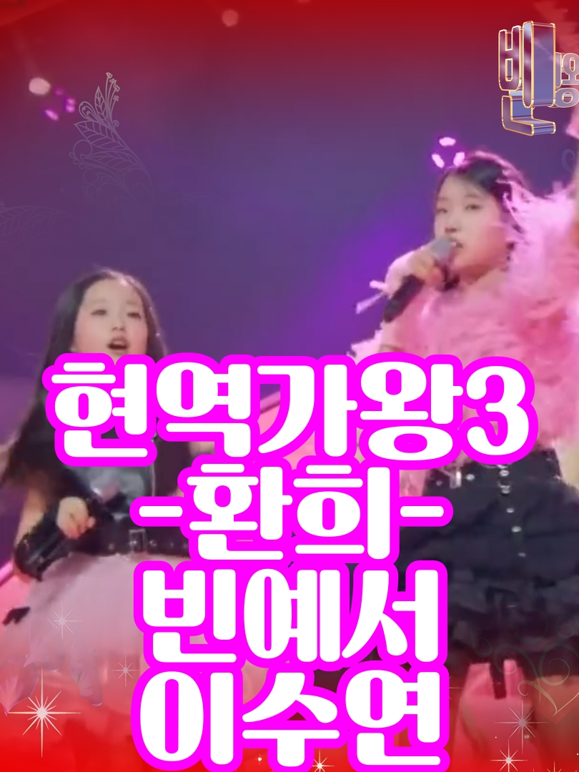@사랑이랑 가요여행