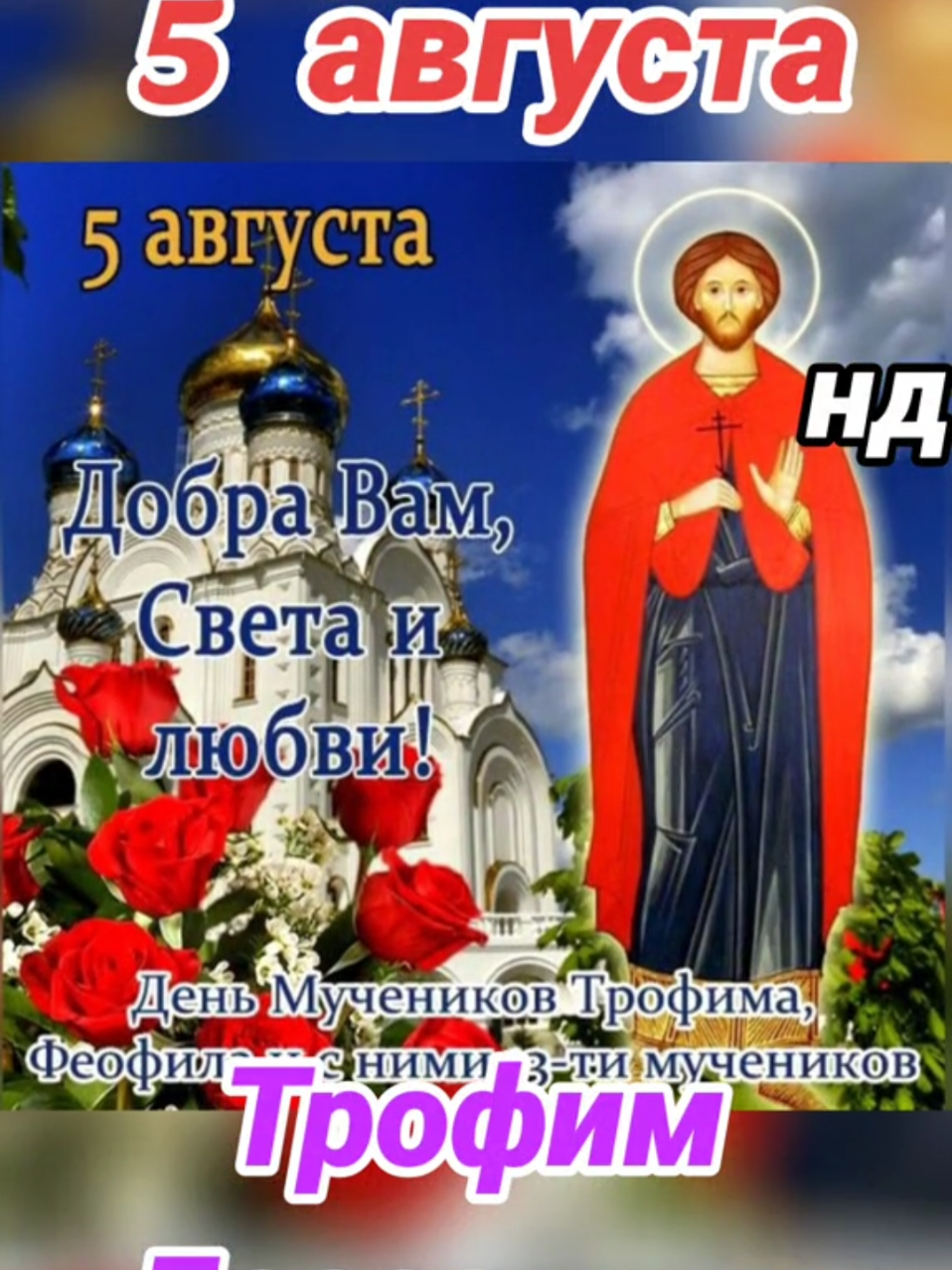 @Ната
