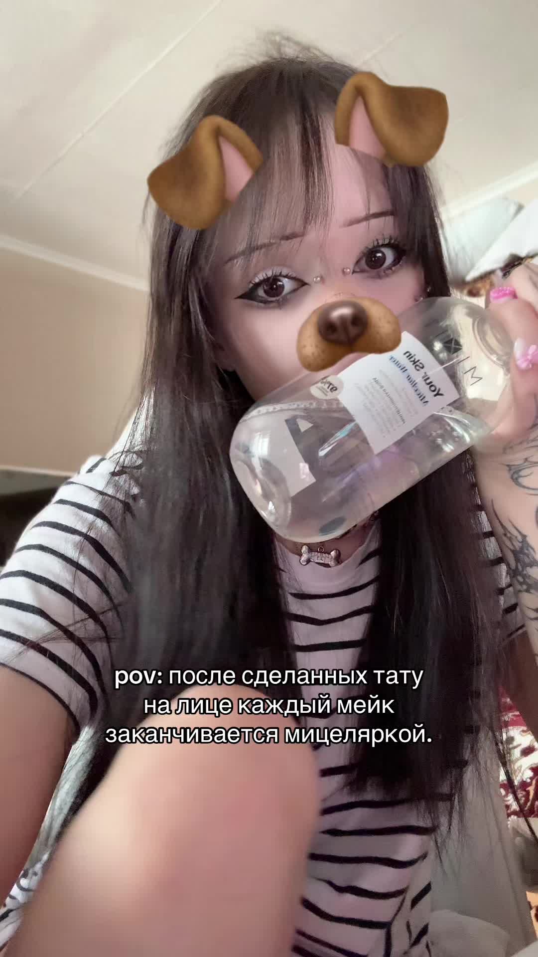 @тгк: shizza97