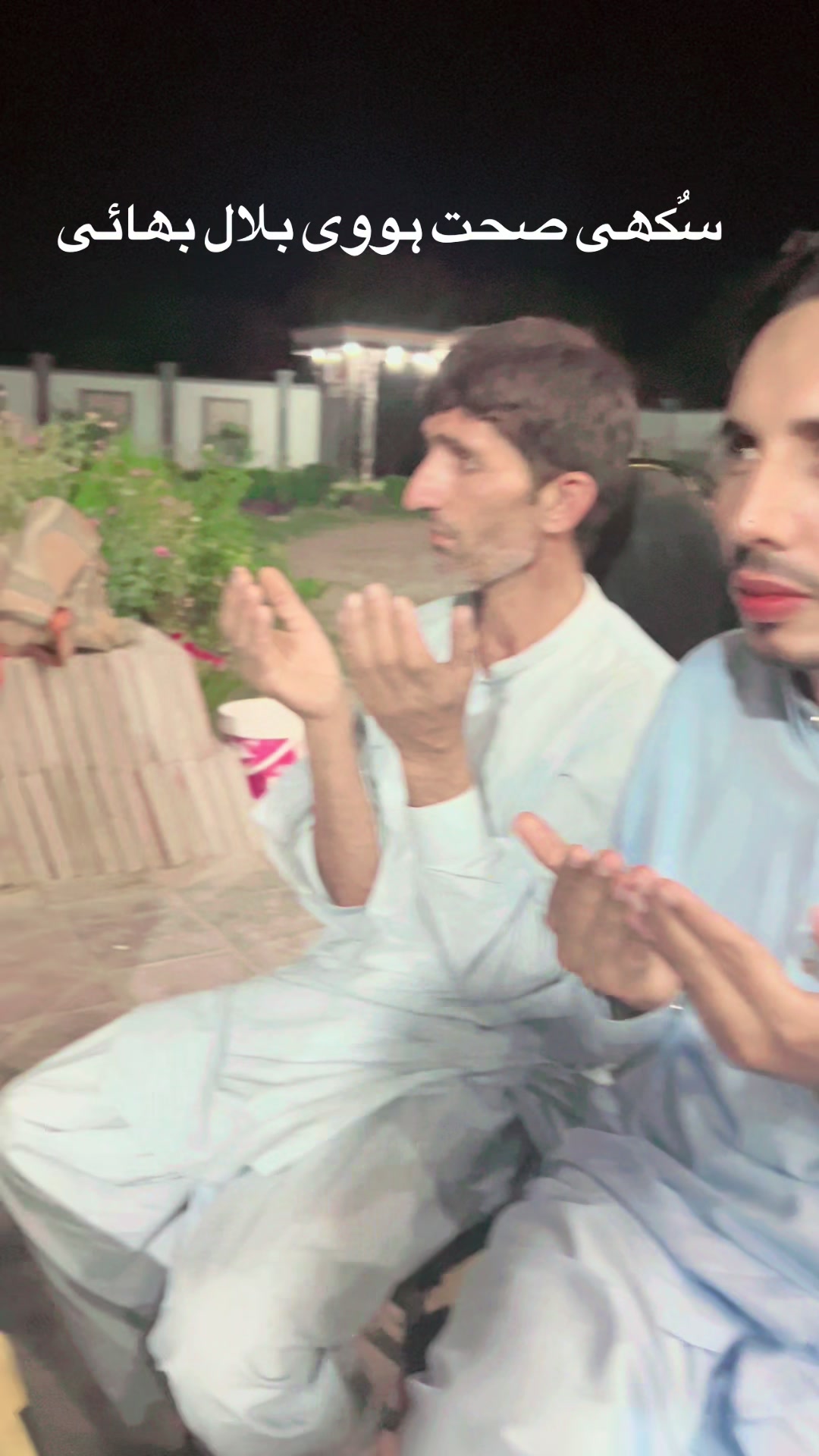 @Sanjh Sraiki Channel UAE