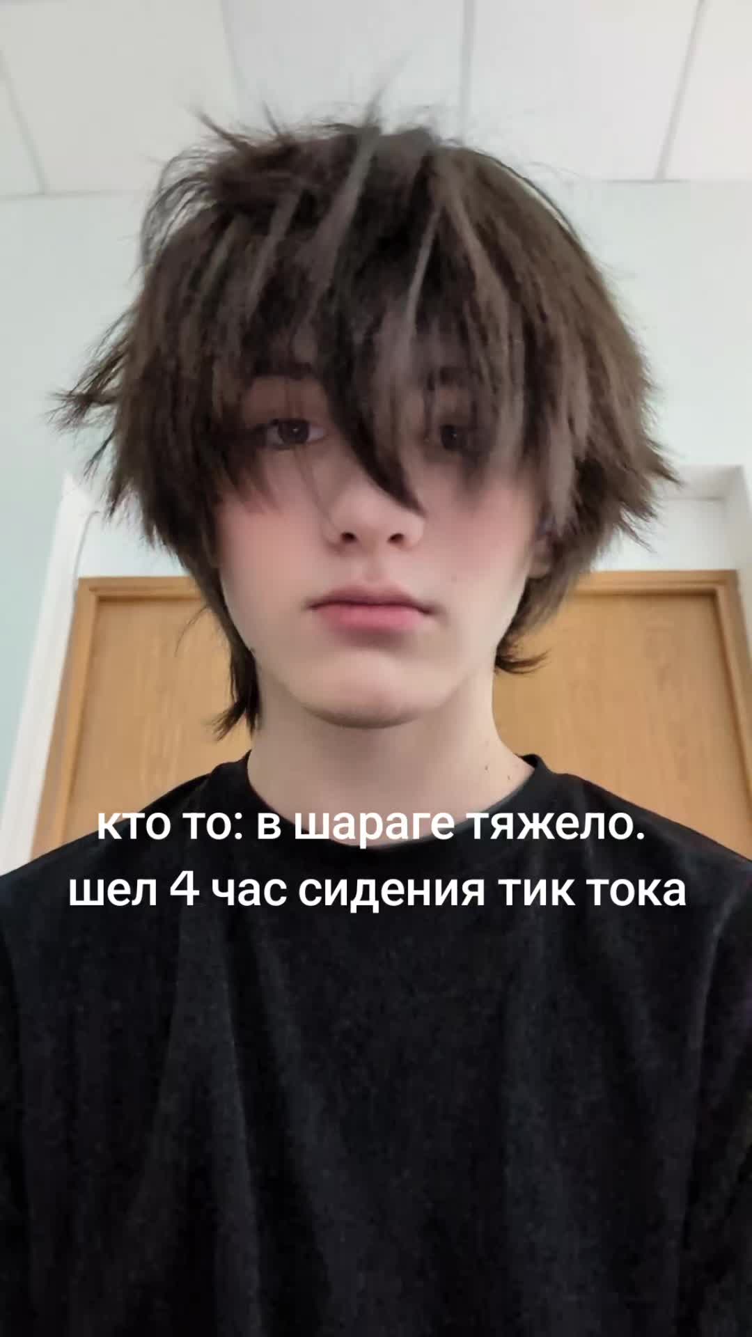 @Тим💤