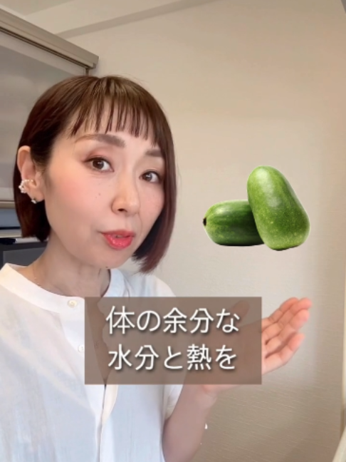 @りょうこ|40代からの体質改善×中医学