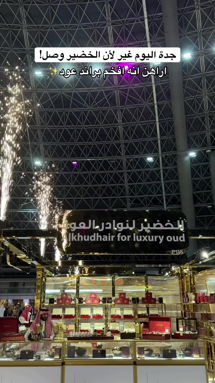 @وفاء العتيبي