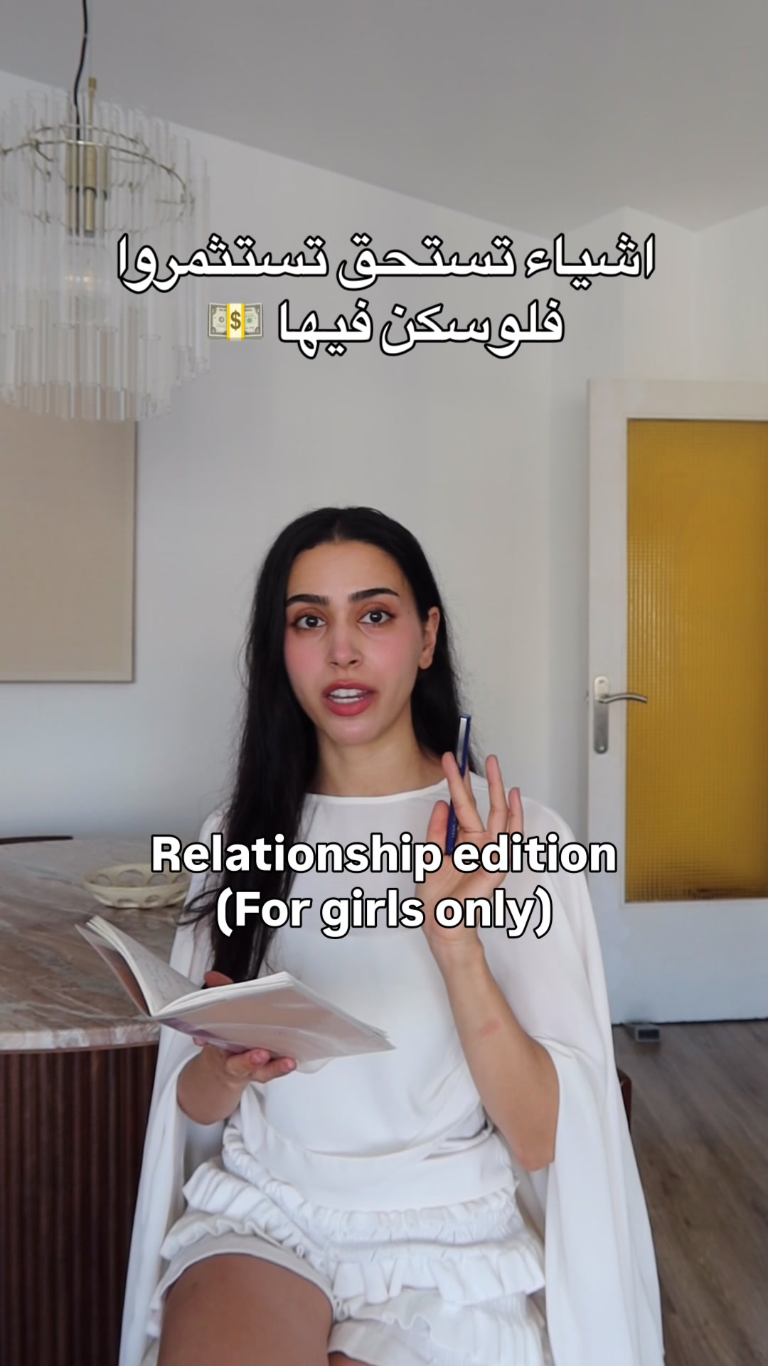 @LinaHassan