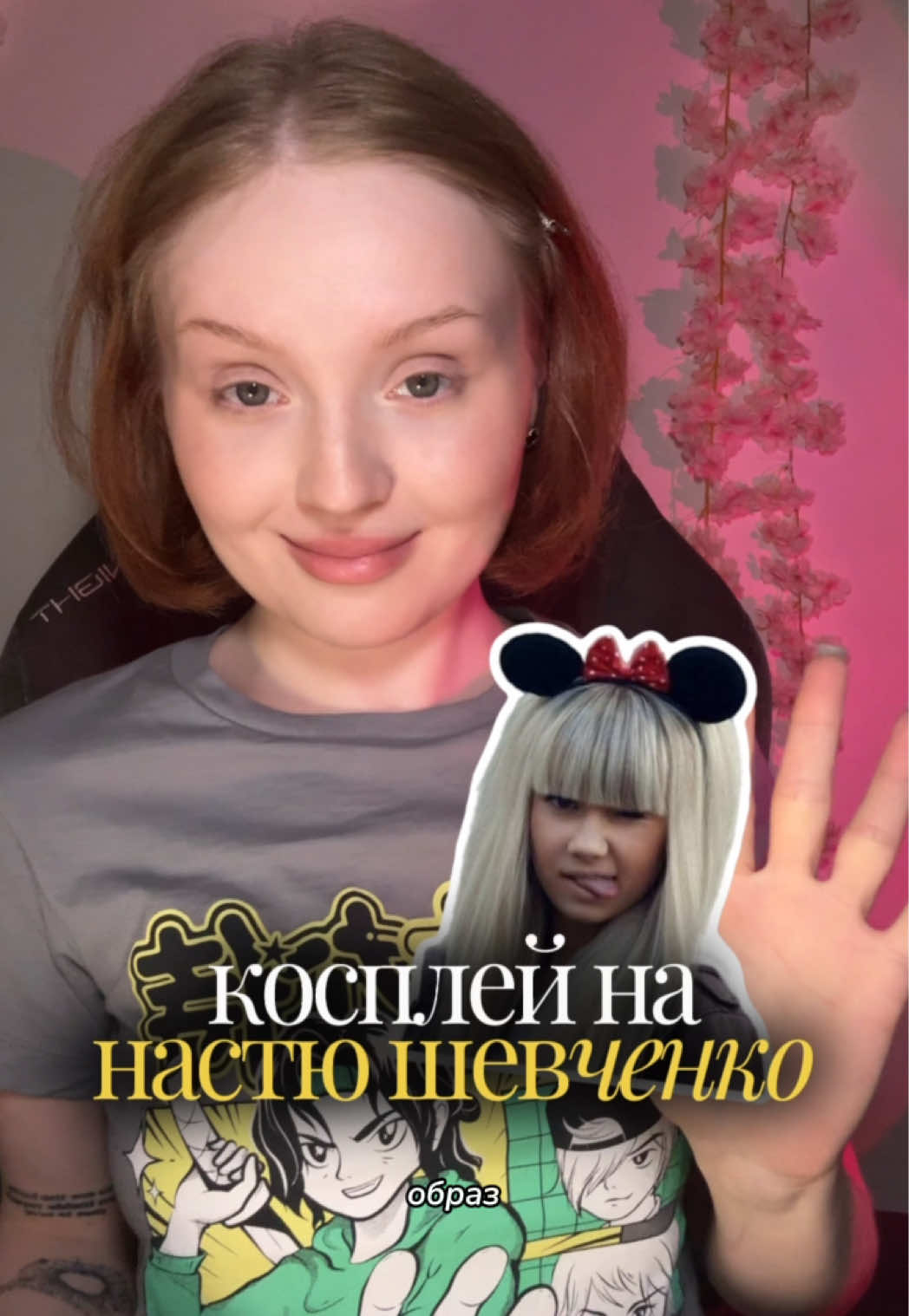 @тгк лера дискотека