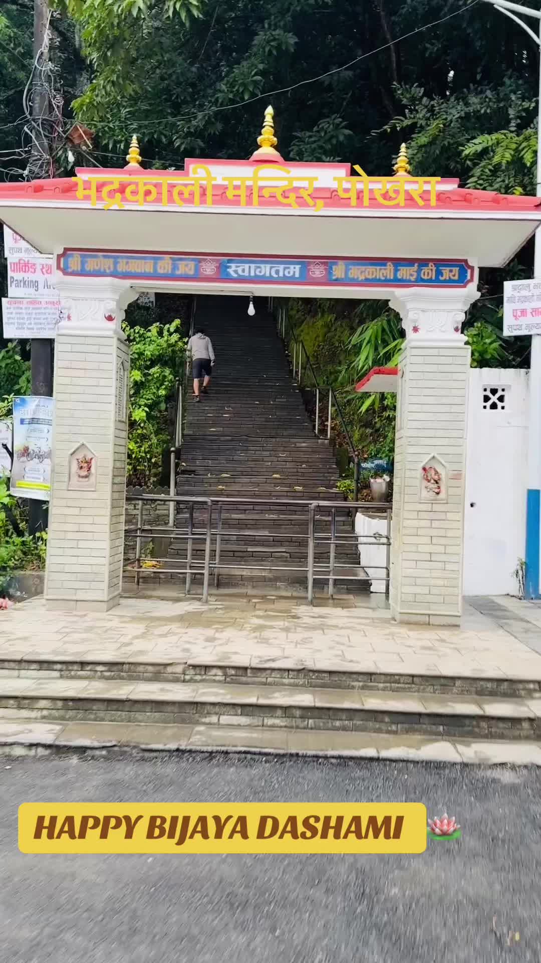 @स्वर्णकमल 🪷