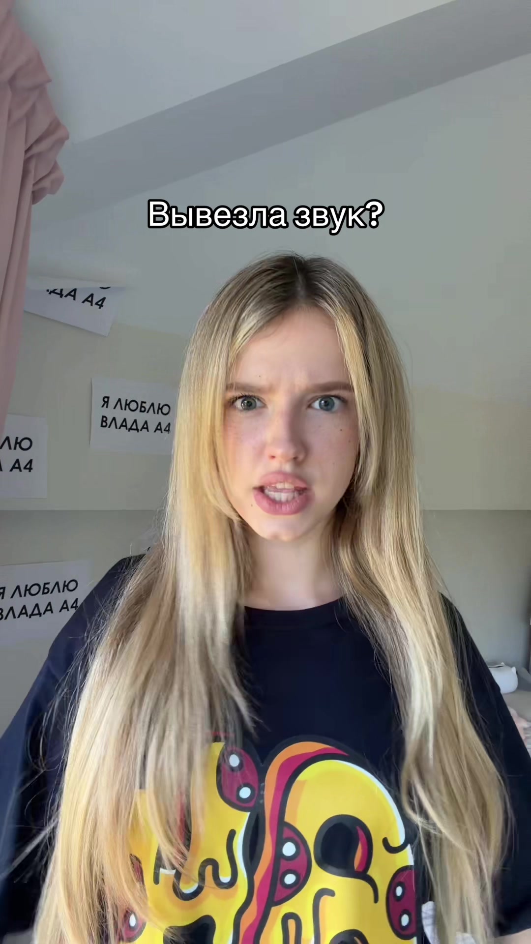 @ТГК:SuperSofi 🪳